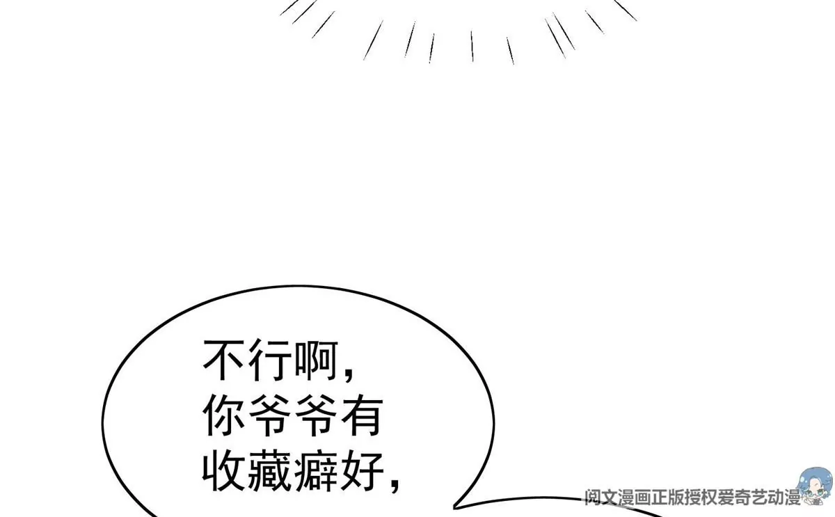 58 双标薄总87