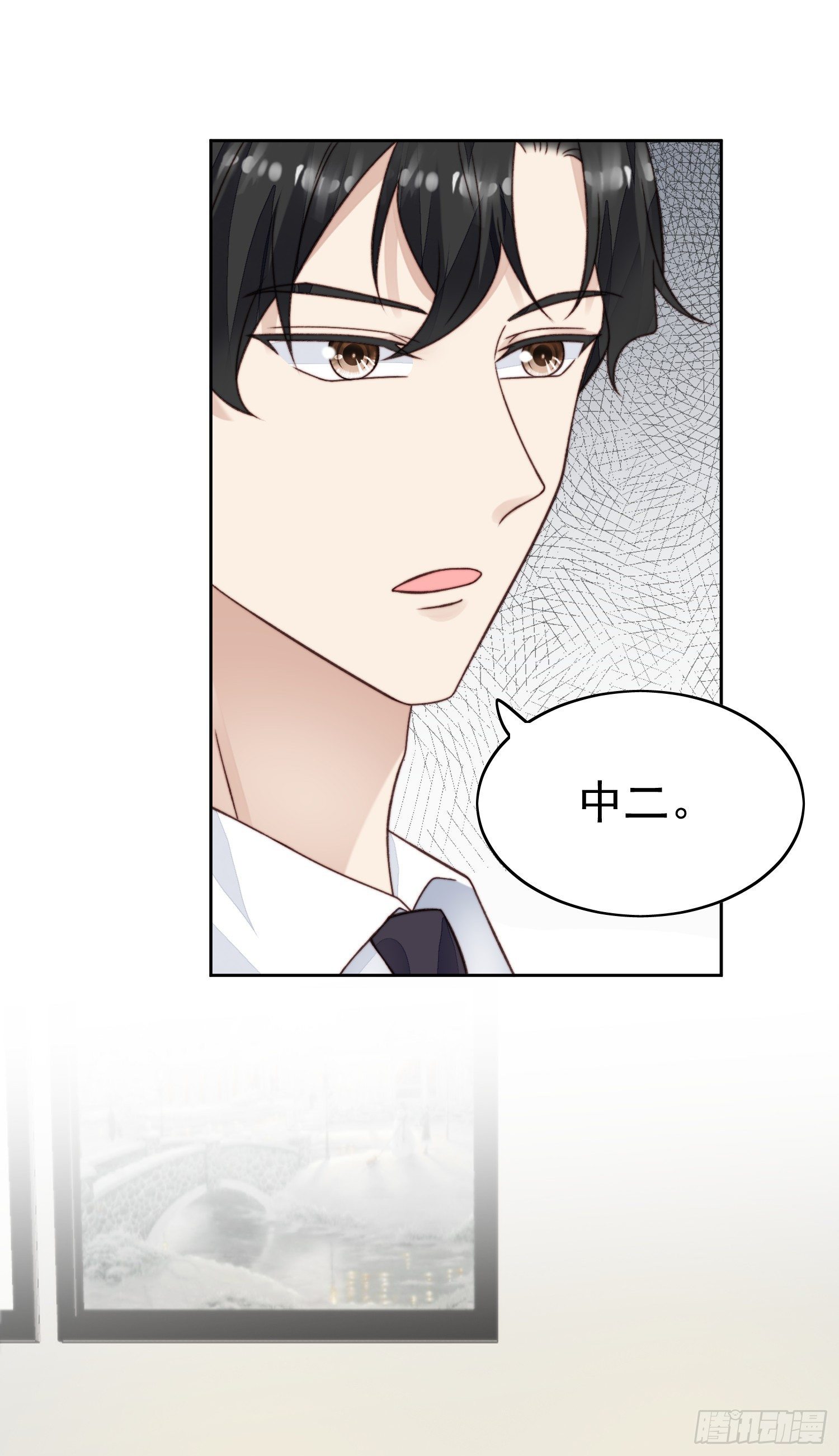 26 叶羡喜欢男人？33