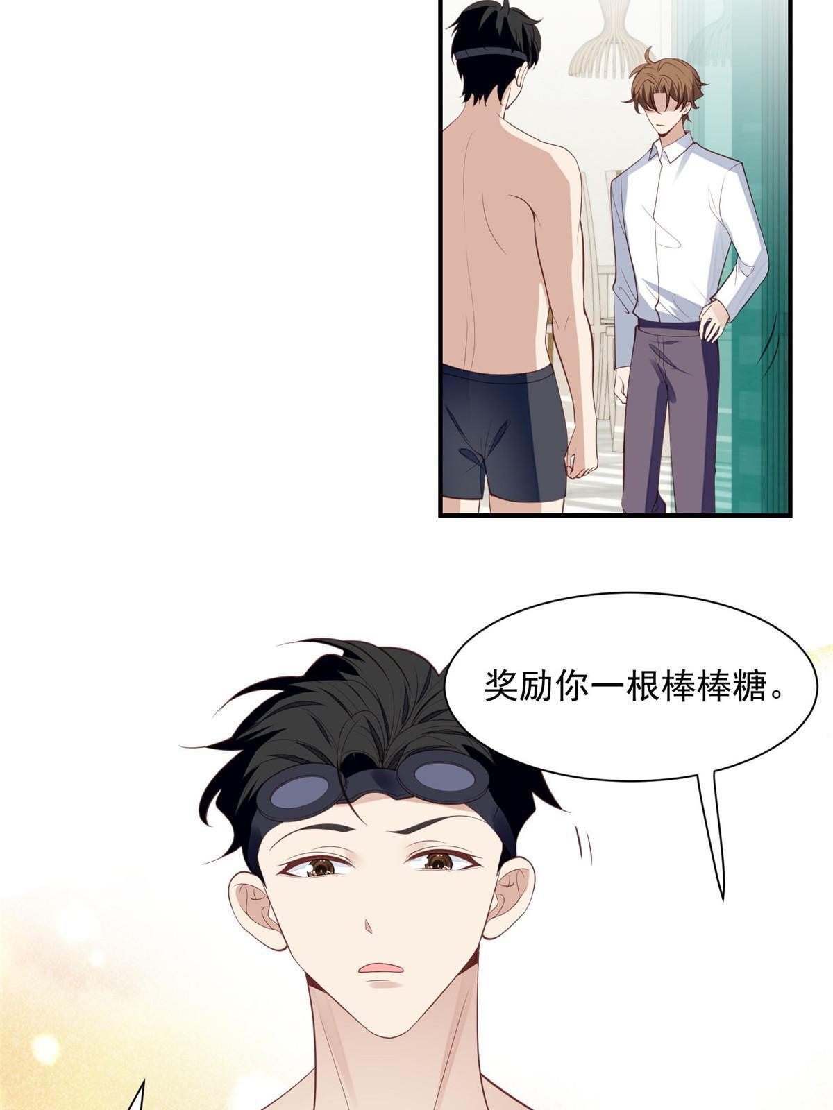136 老公教游泳？38