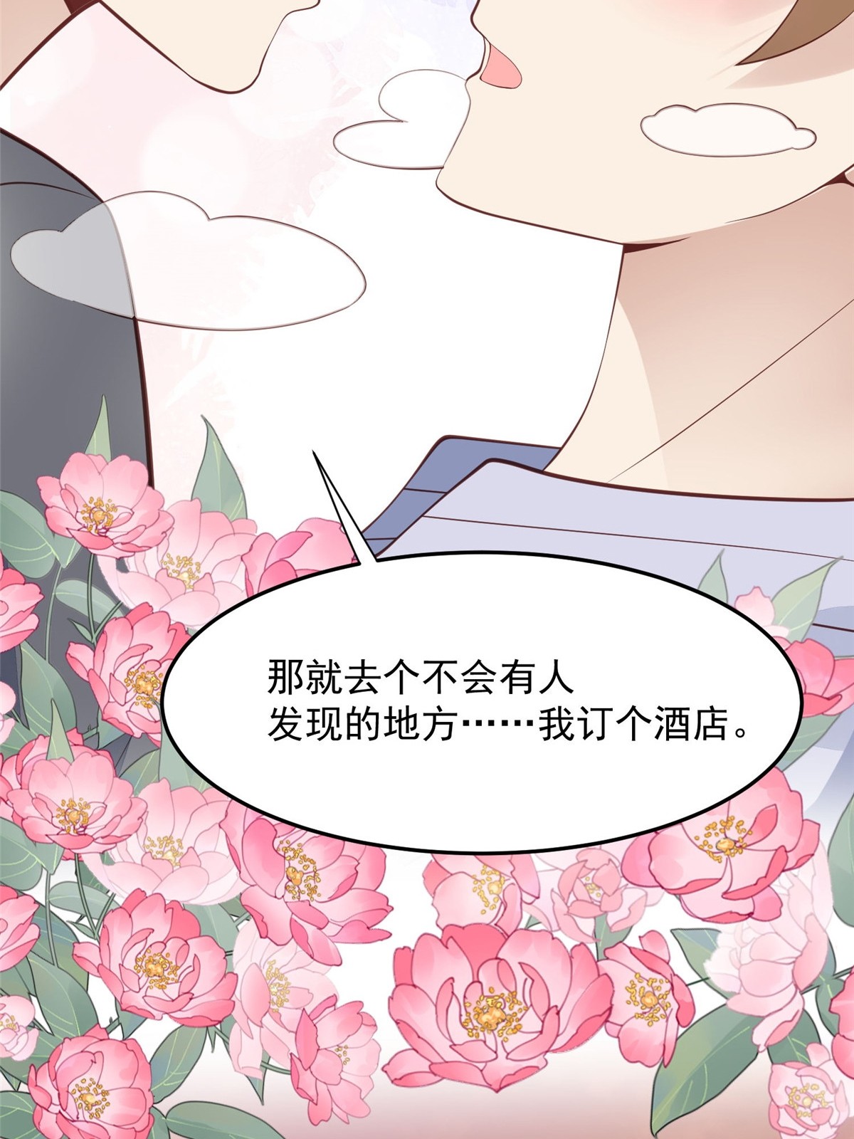 152 那里不可以4