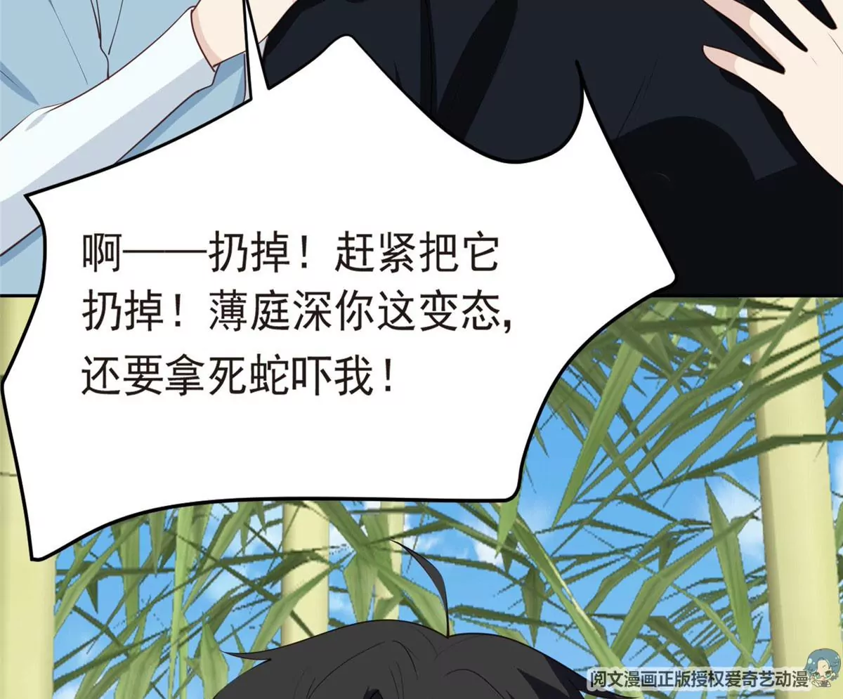 58 双标薄总45