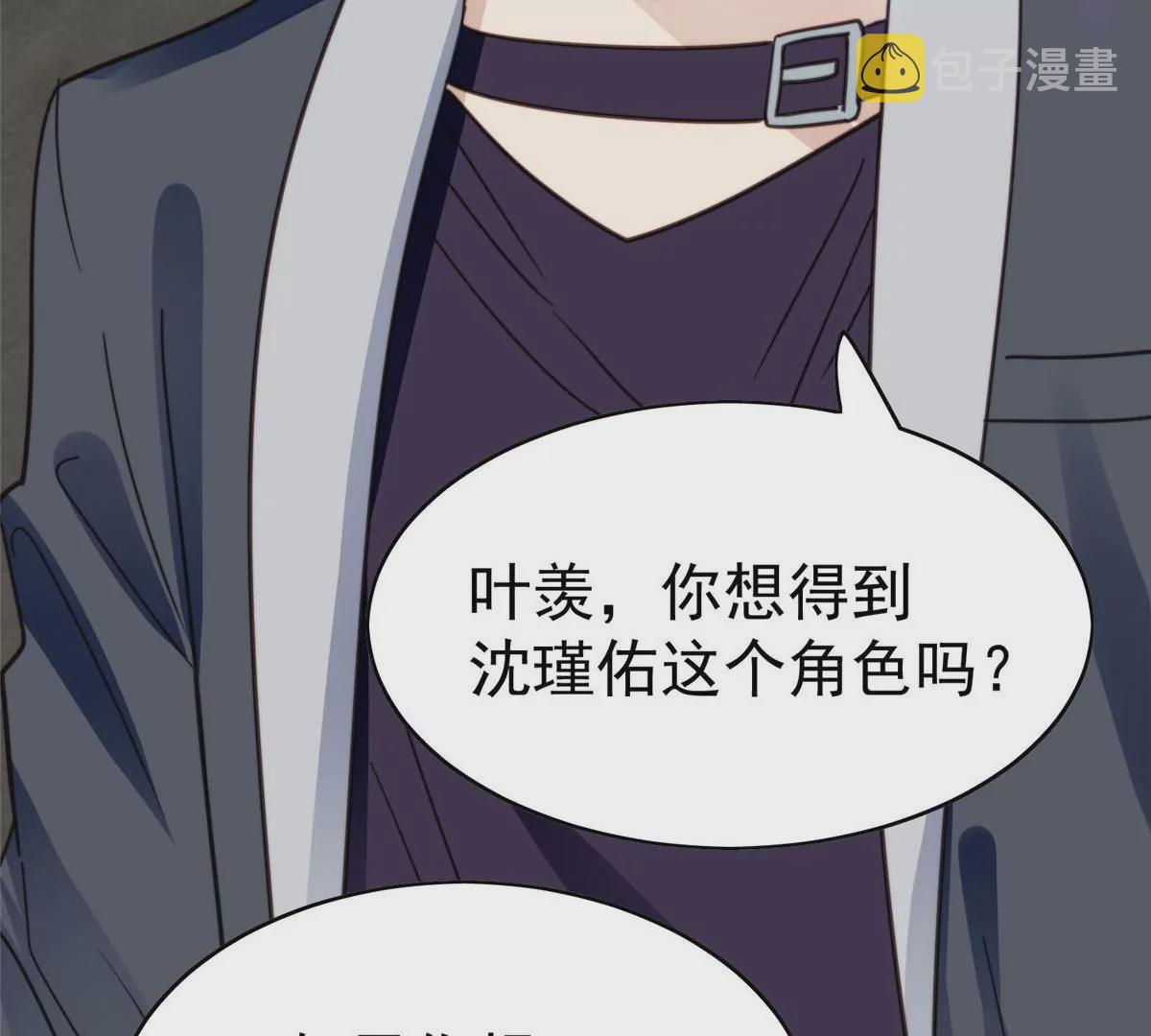 55 男团合体69