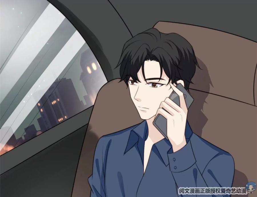 66 拯救潜规则少女71
