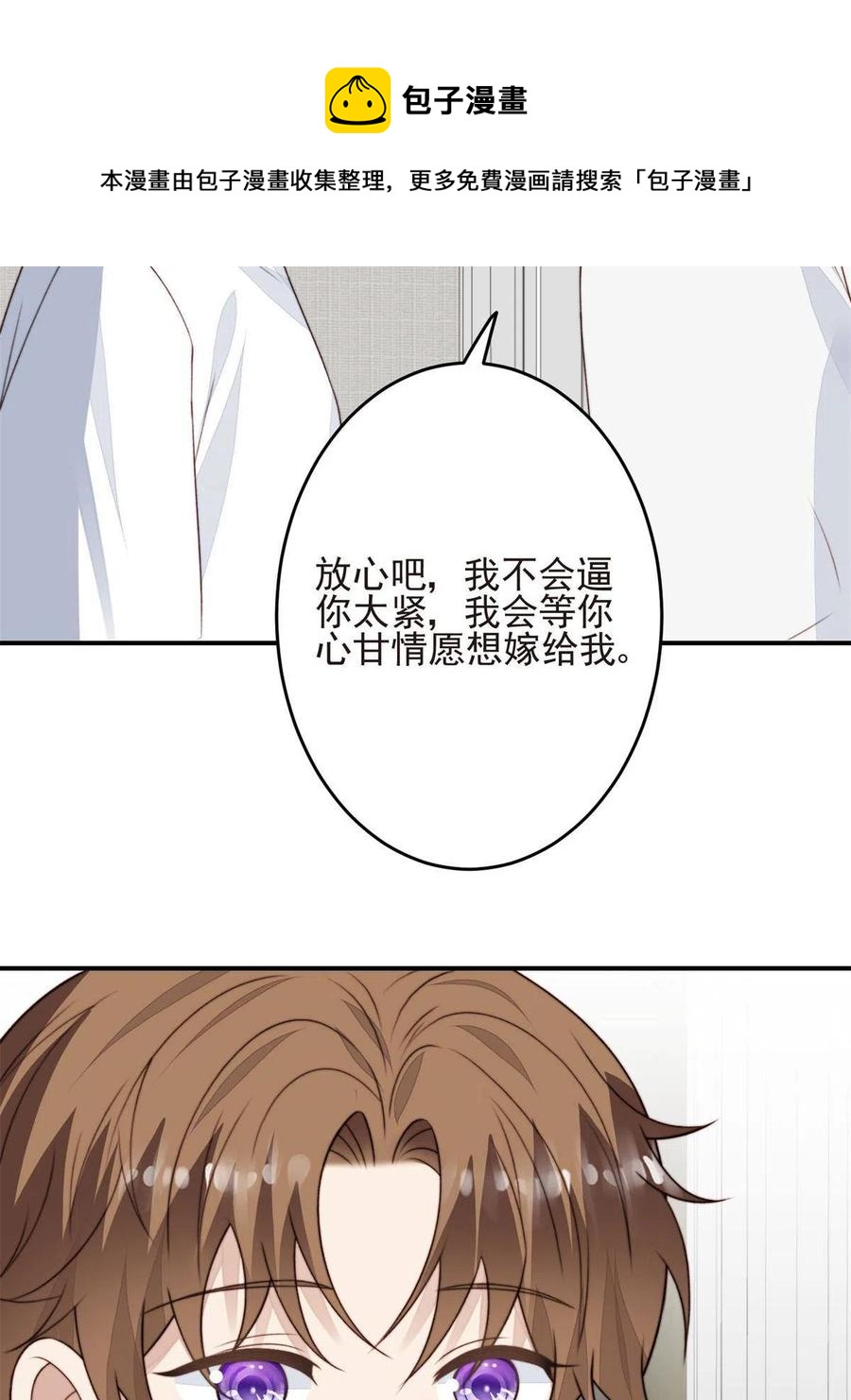 108 早有预谋20