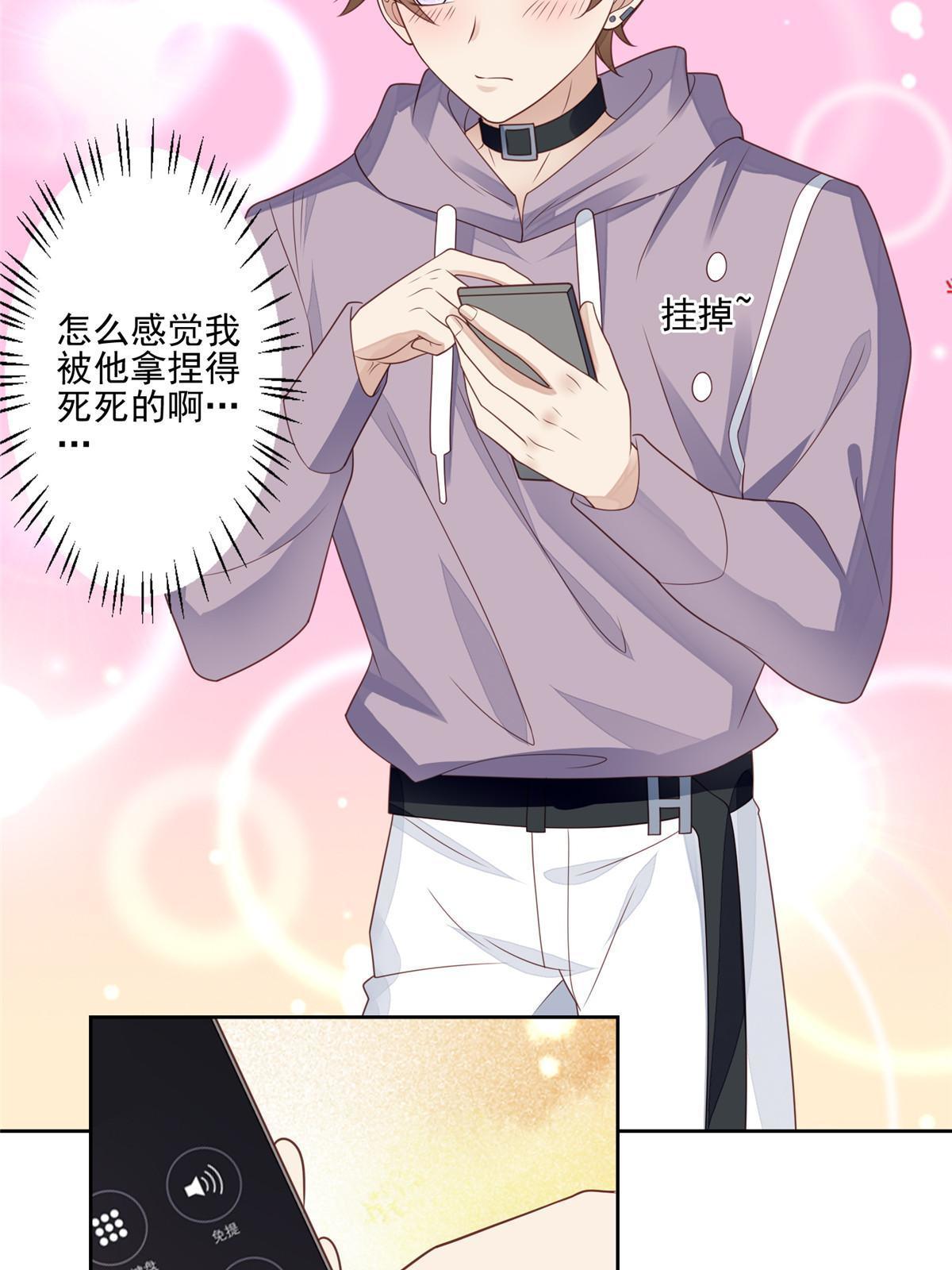 113 想同居29