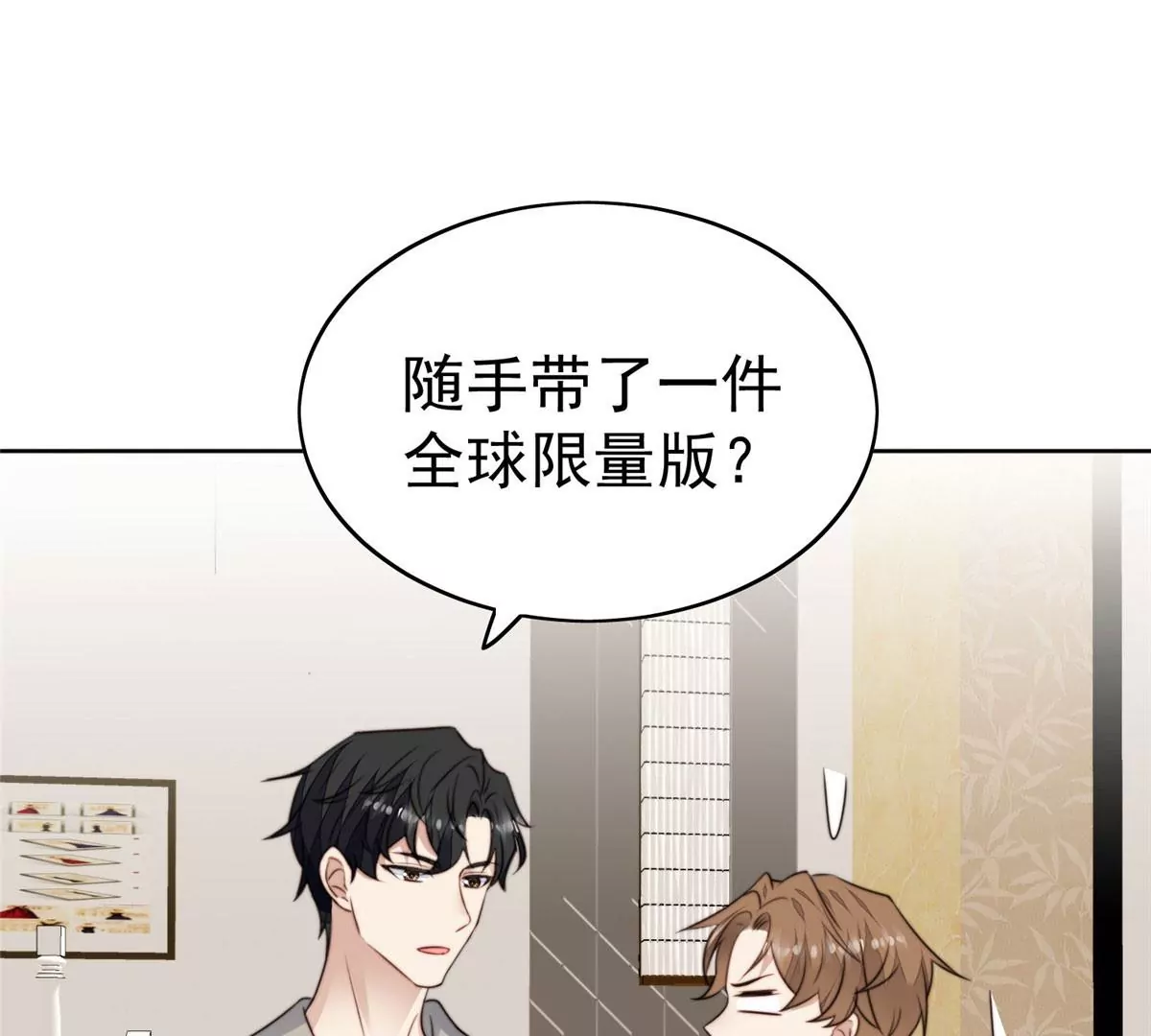 60 我只是宝宝69