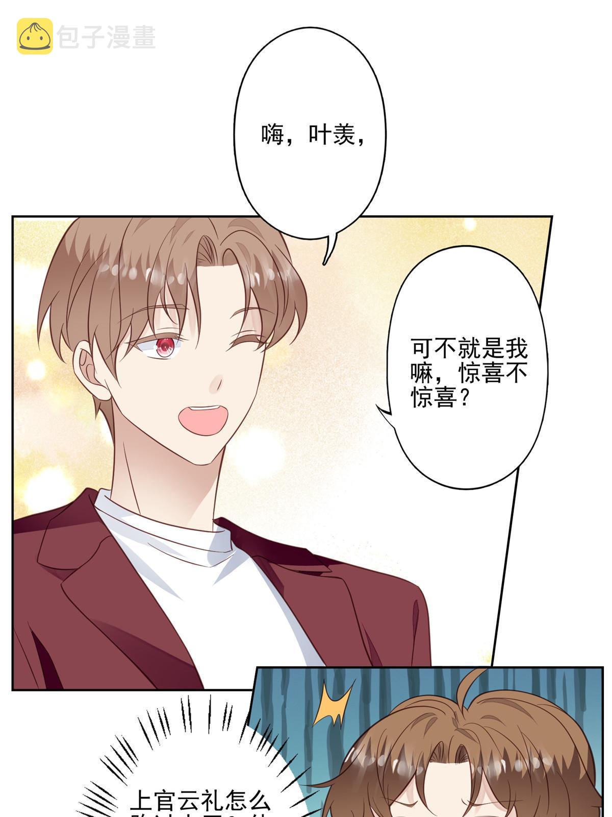 131 生日礼物18