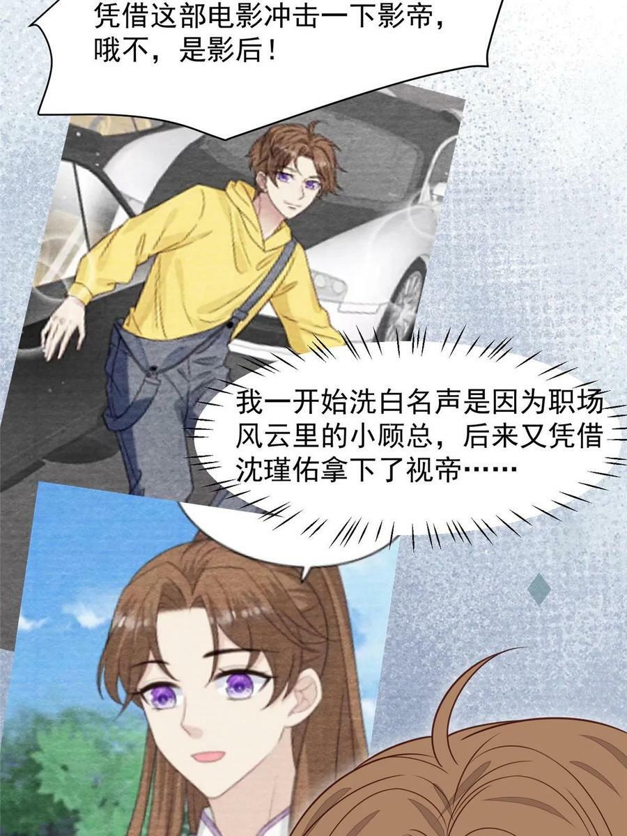 196 最好的道歉方式7