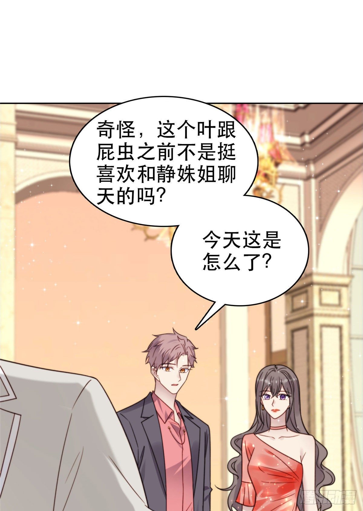05 顶级大佬记住你了！50
