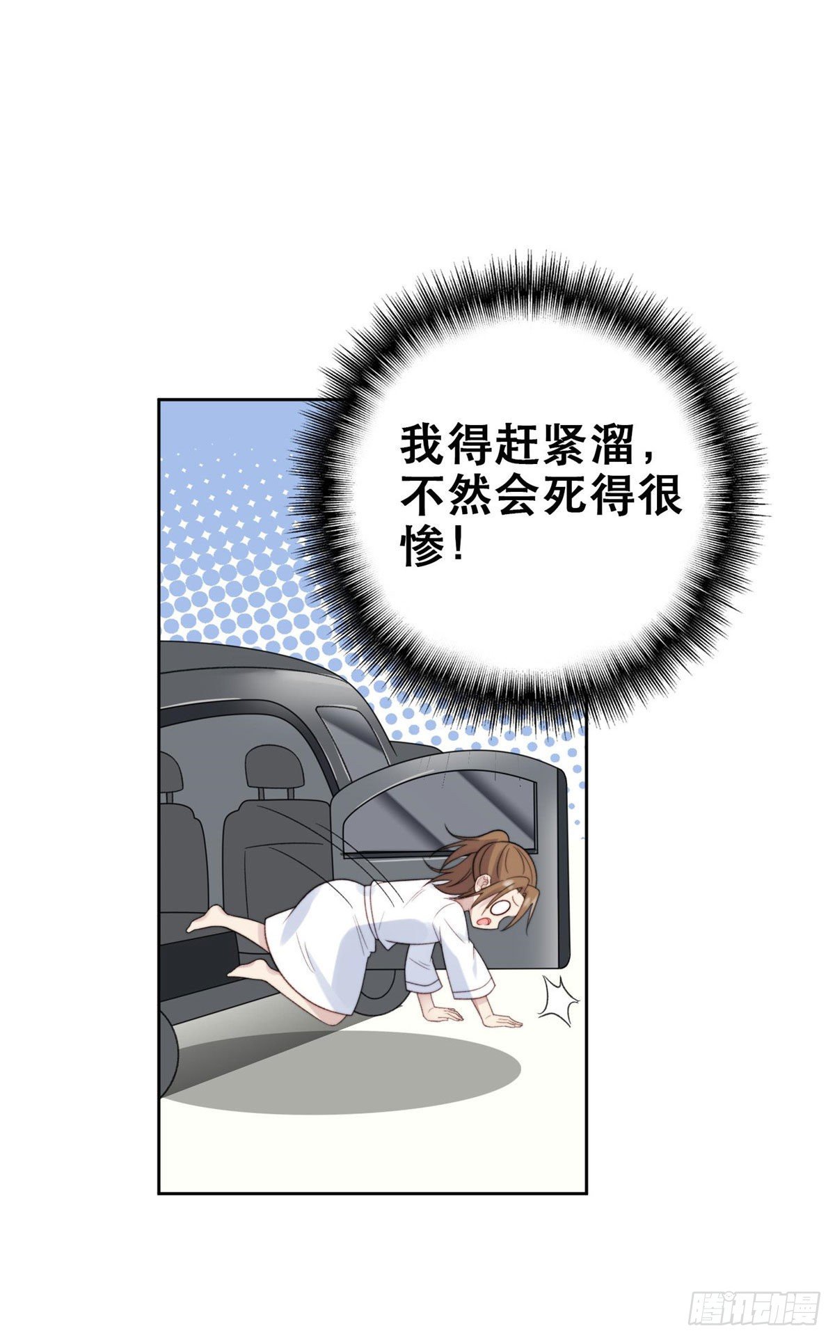 02 被隐藏的美貌7
