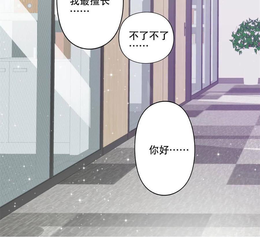 102 你来找健身教练？23