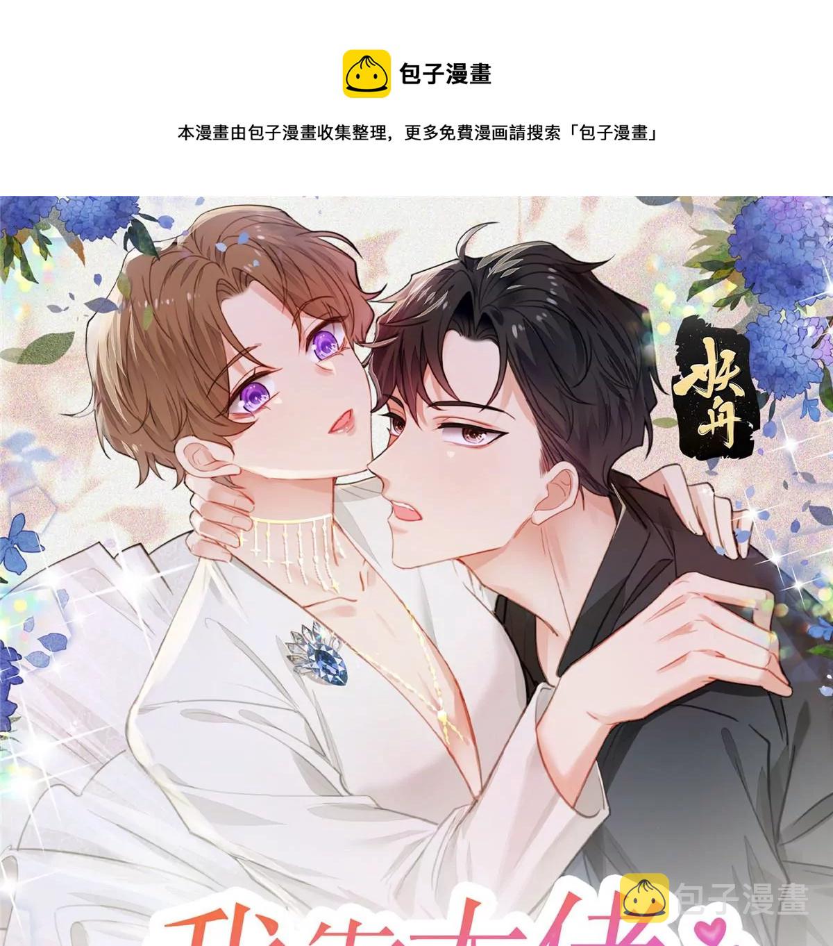 50 敢打我的人0