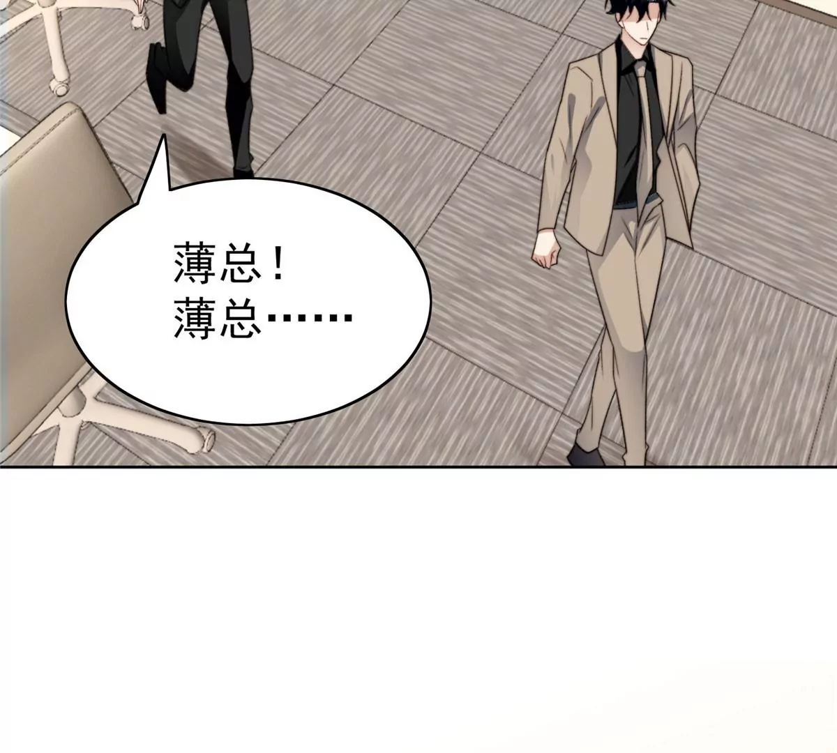 46 醋精来啦44
