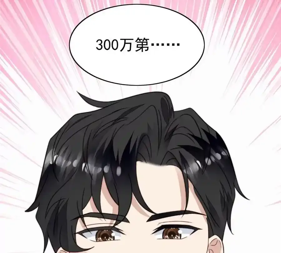 48 正牌女主角出现93