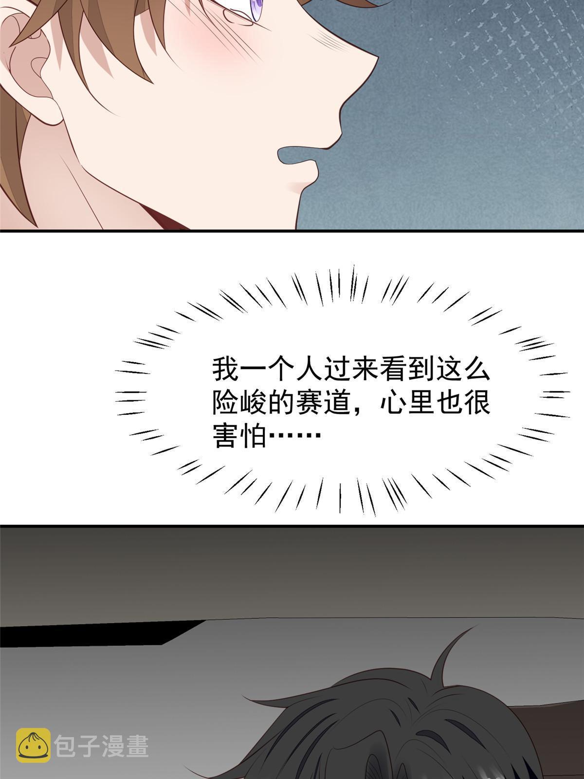 172 薄总的怒意21