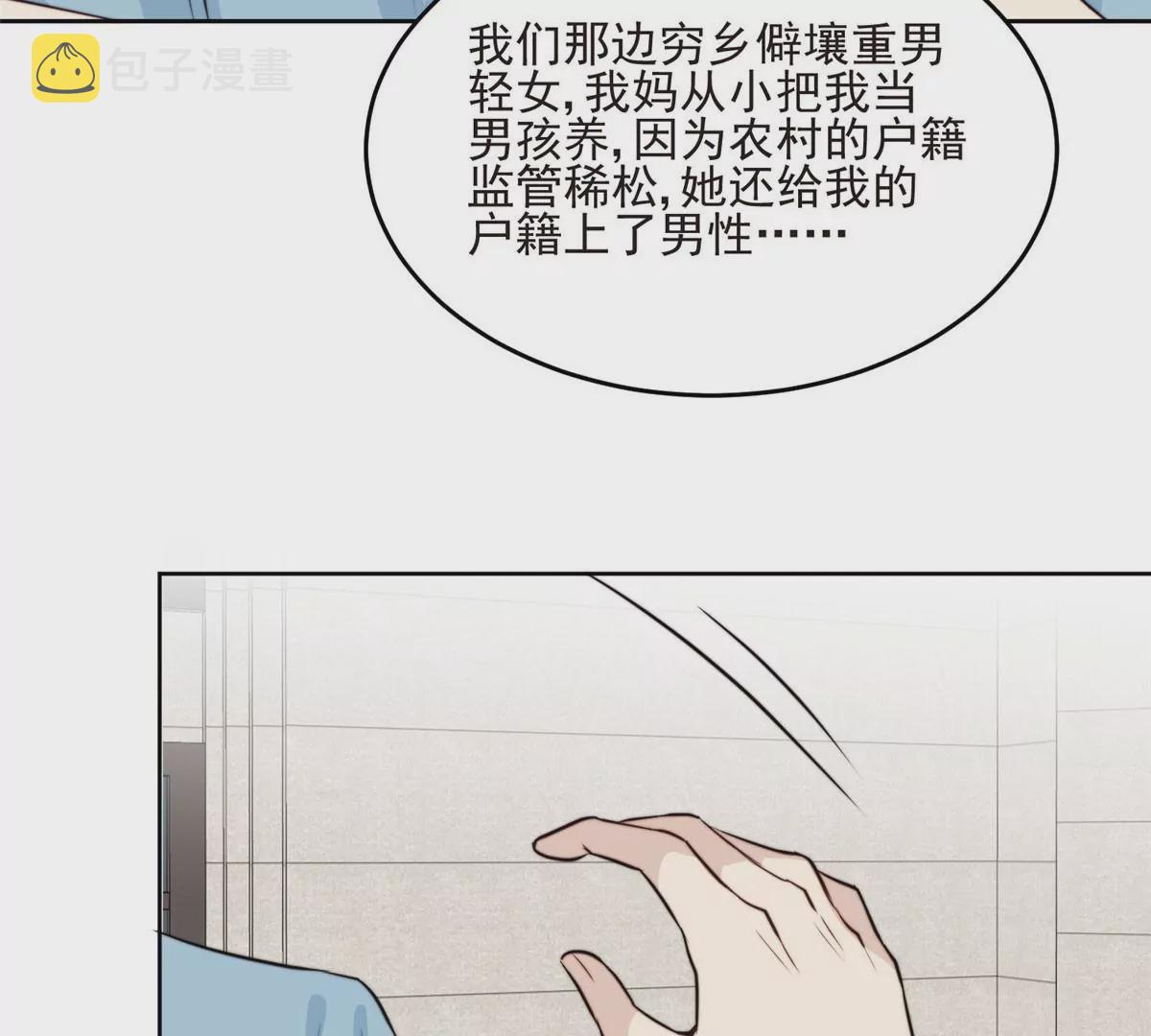 59 你喜欢谁？69