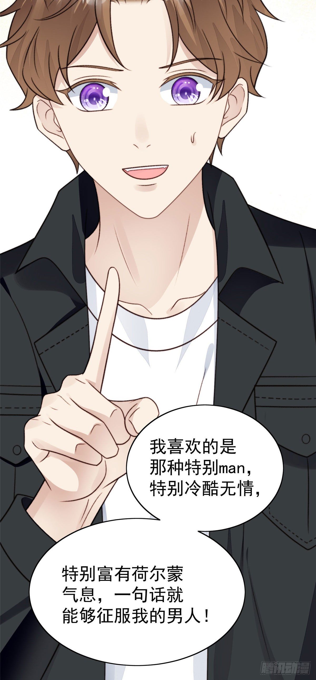 32 拒绝女神的告白24
