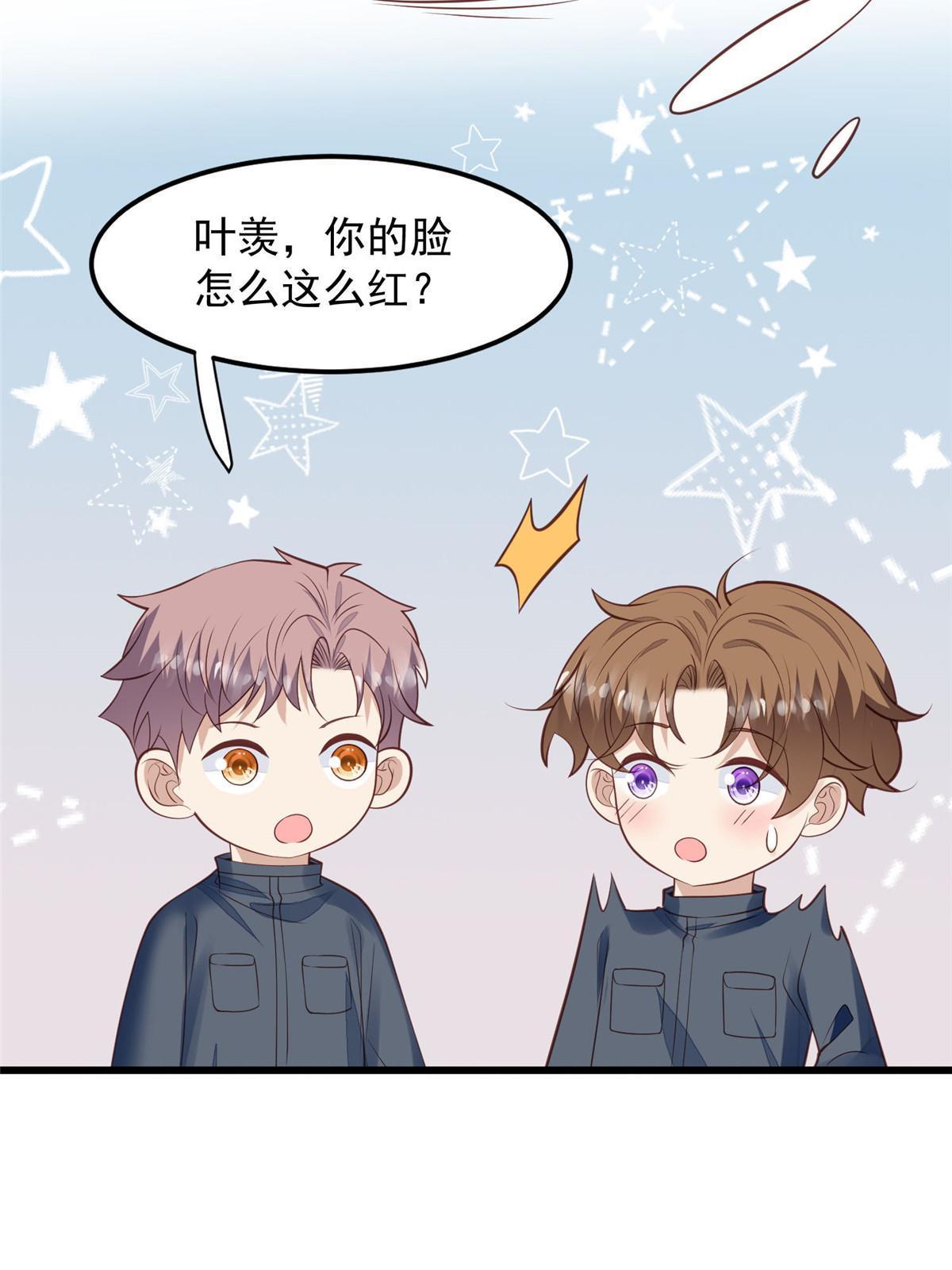 154 万恶的枫叶林17