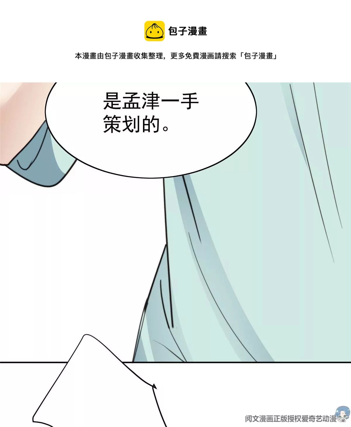 55 男团合体14