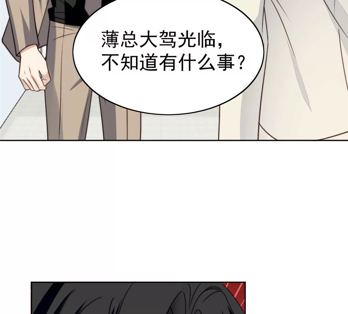 46 醋精来啦65