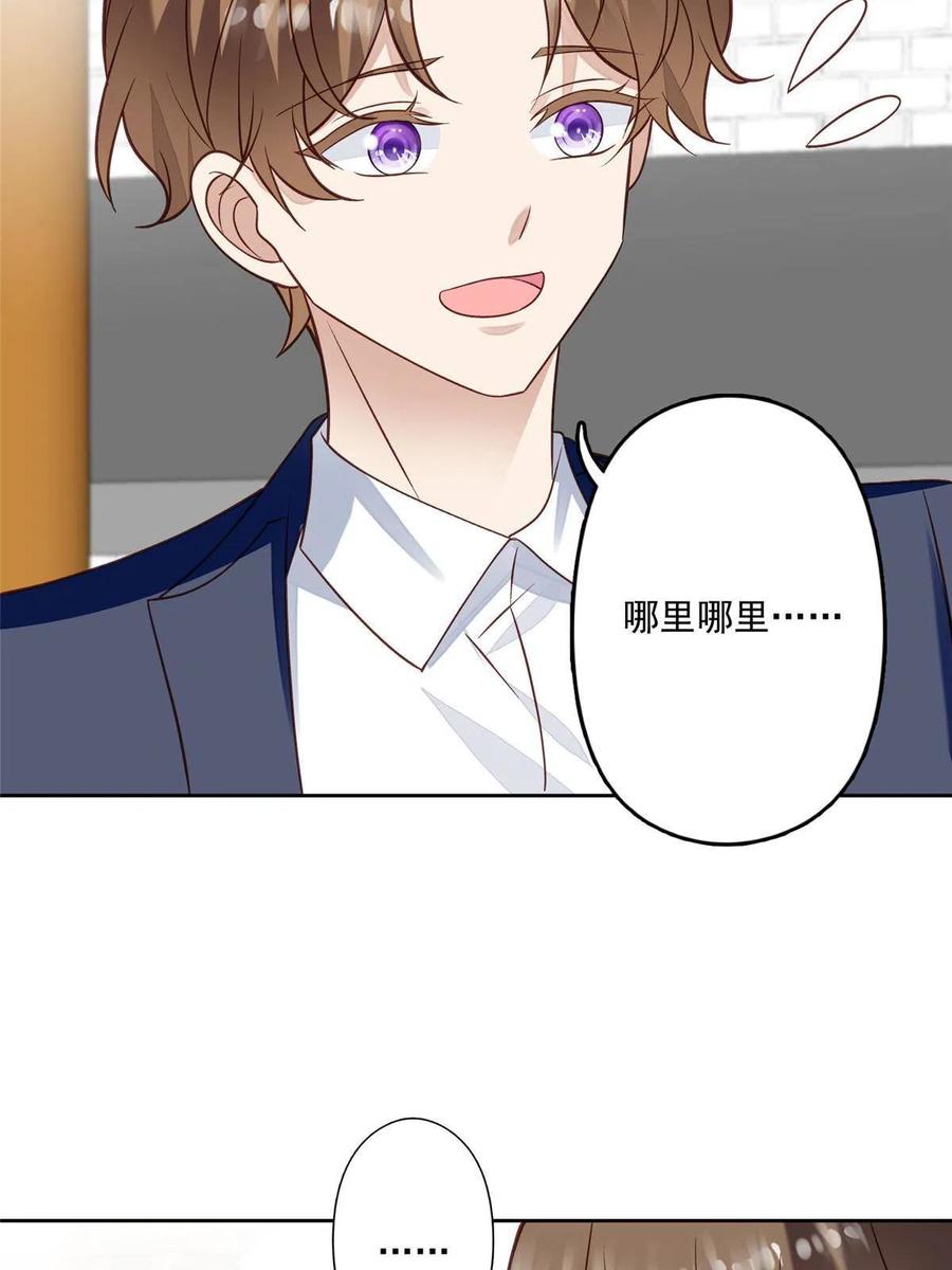 98 娱乐圈丑闻38