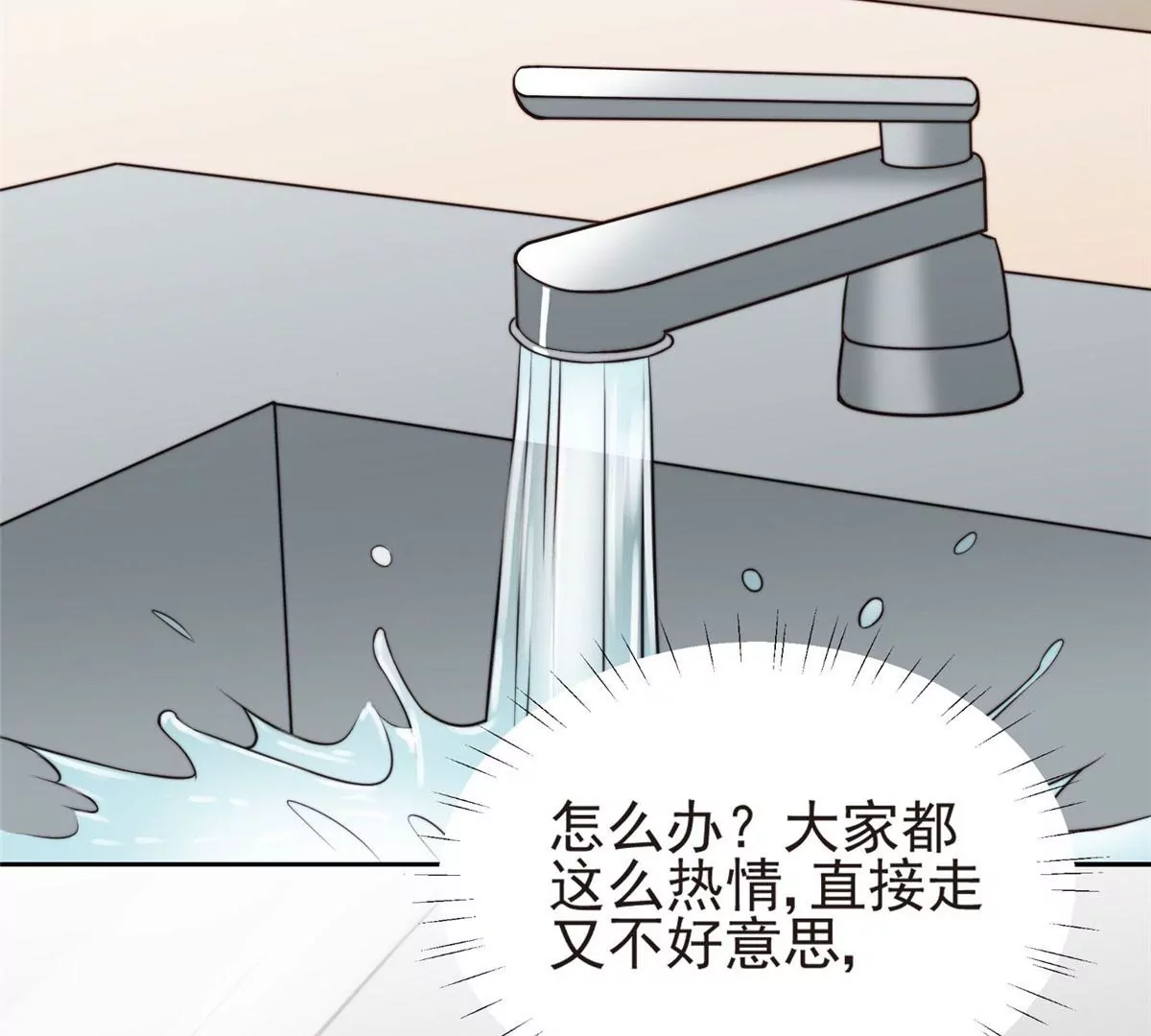 57 薄总妈咪是我粉丝？26