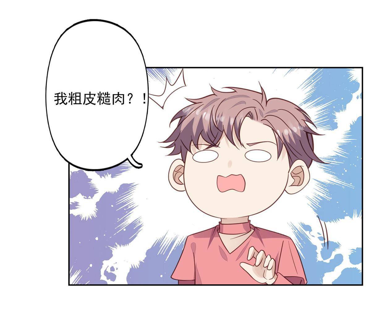 117 竟然是他？21