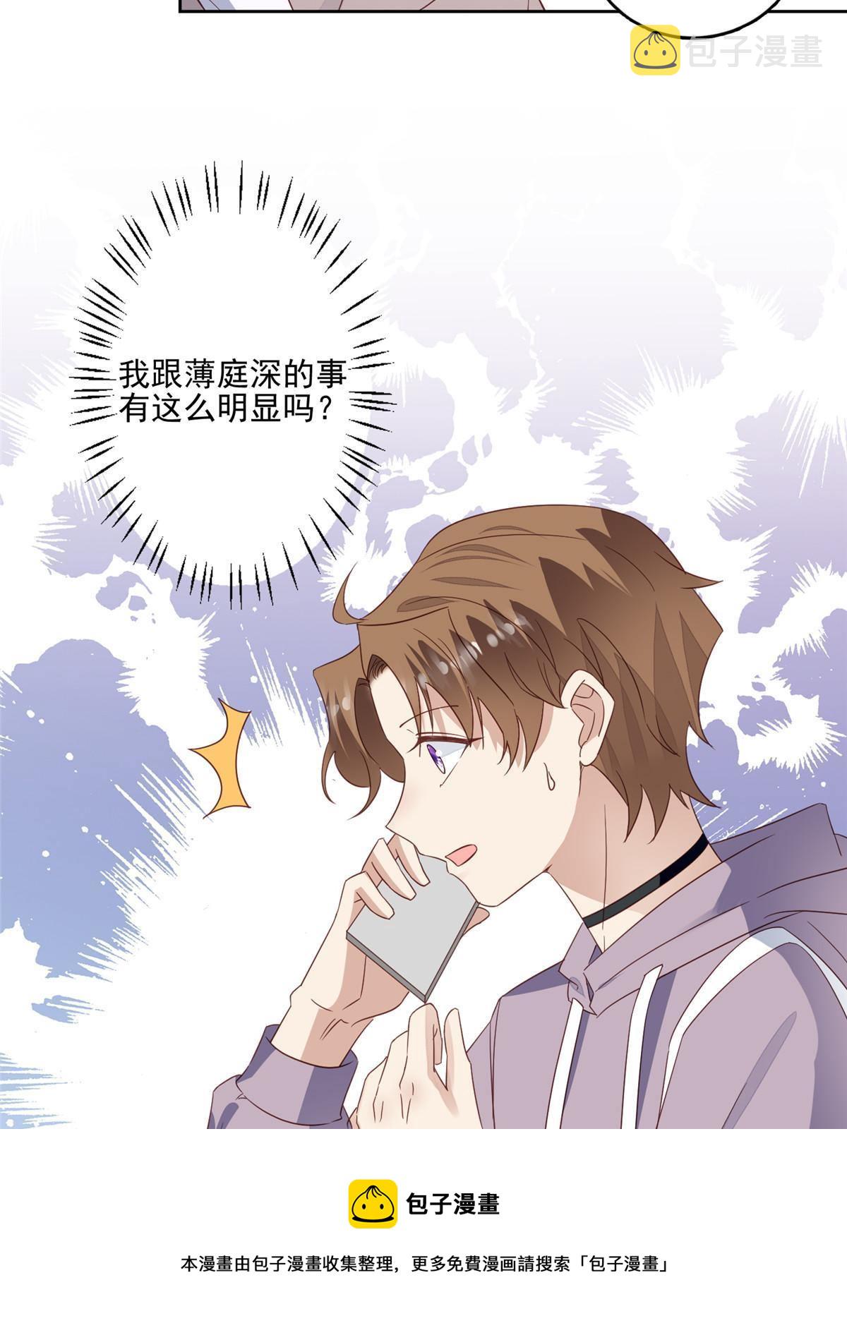114 被发现恋爱了？44
