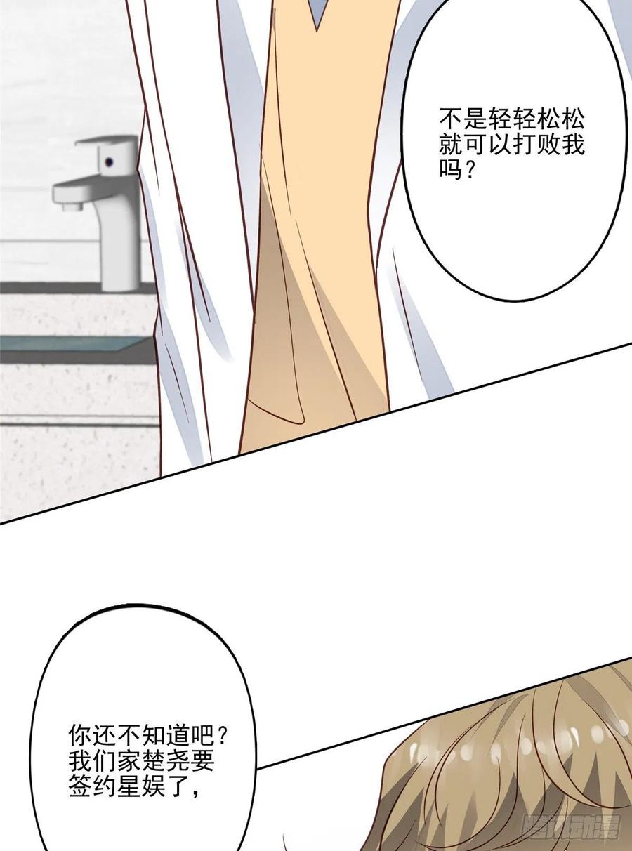 96 冤家路窄23