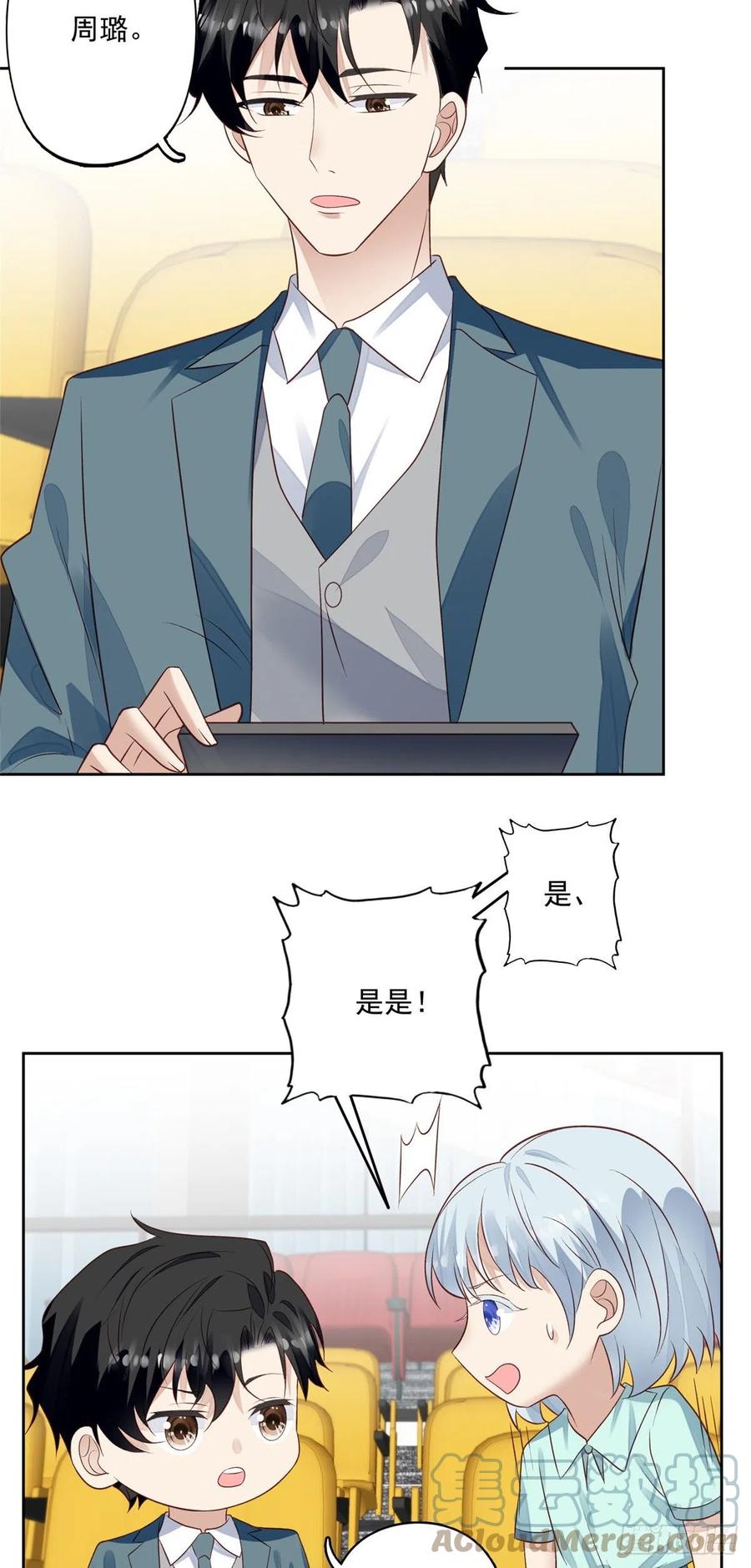 88 即将演出18