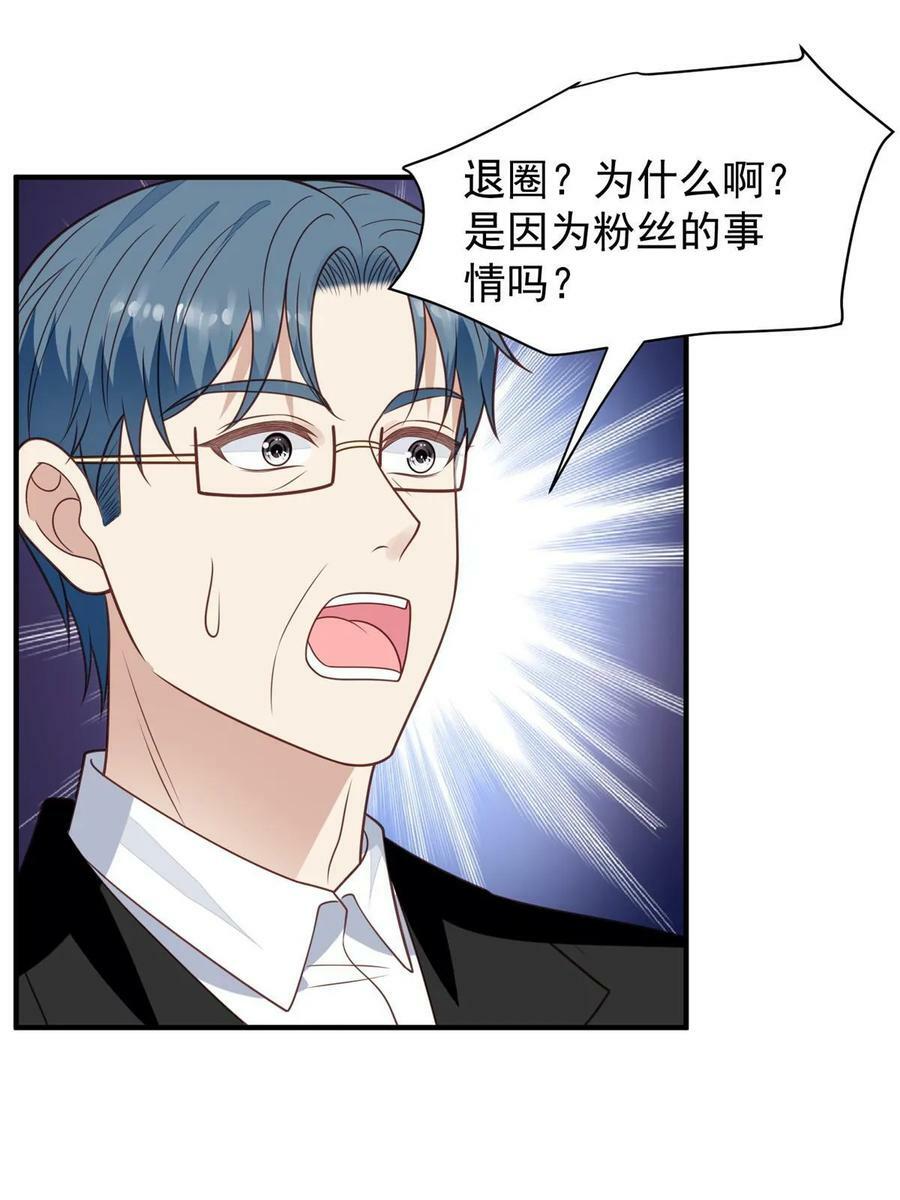 196 最好的道歉方式2