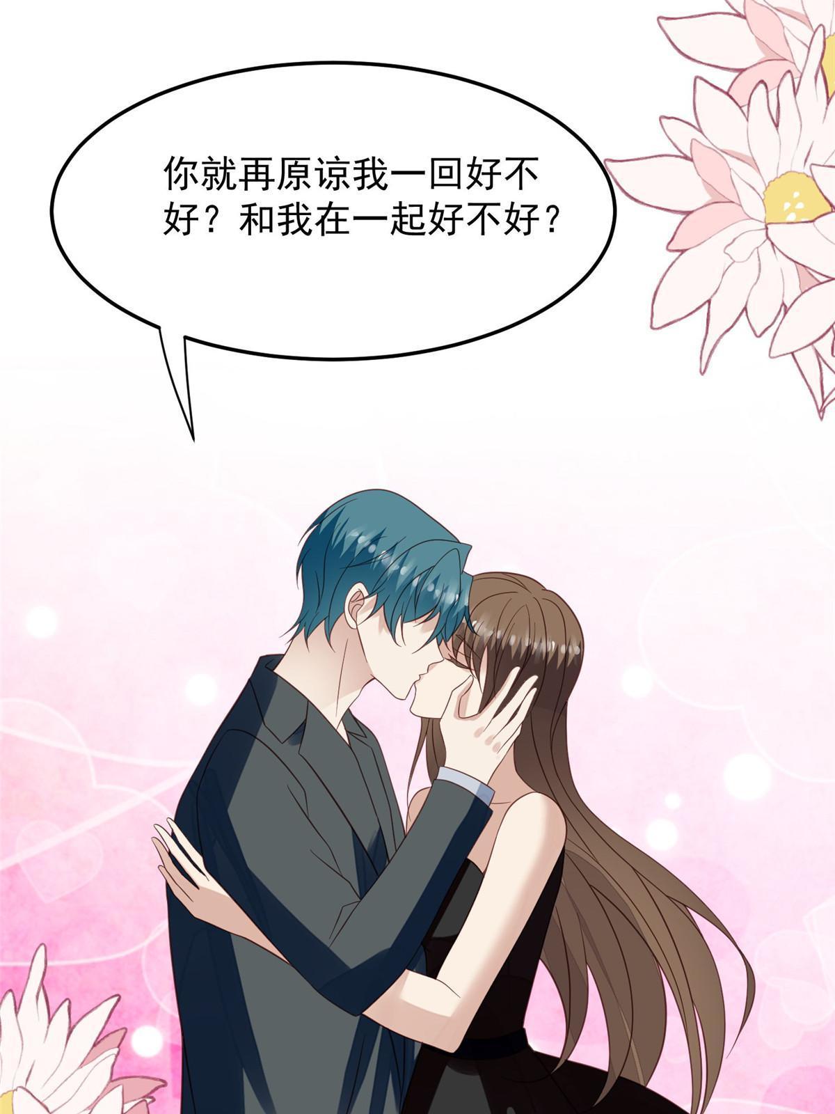146 床上怎么有人？27