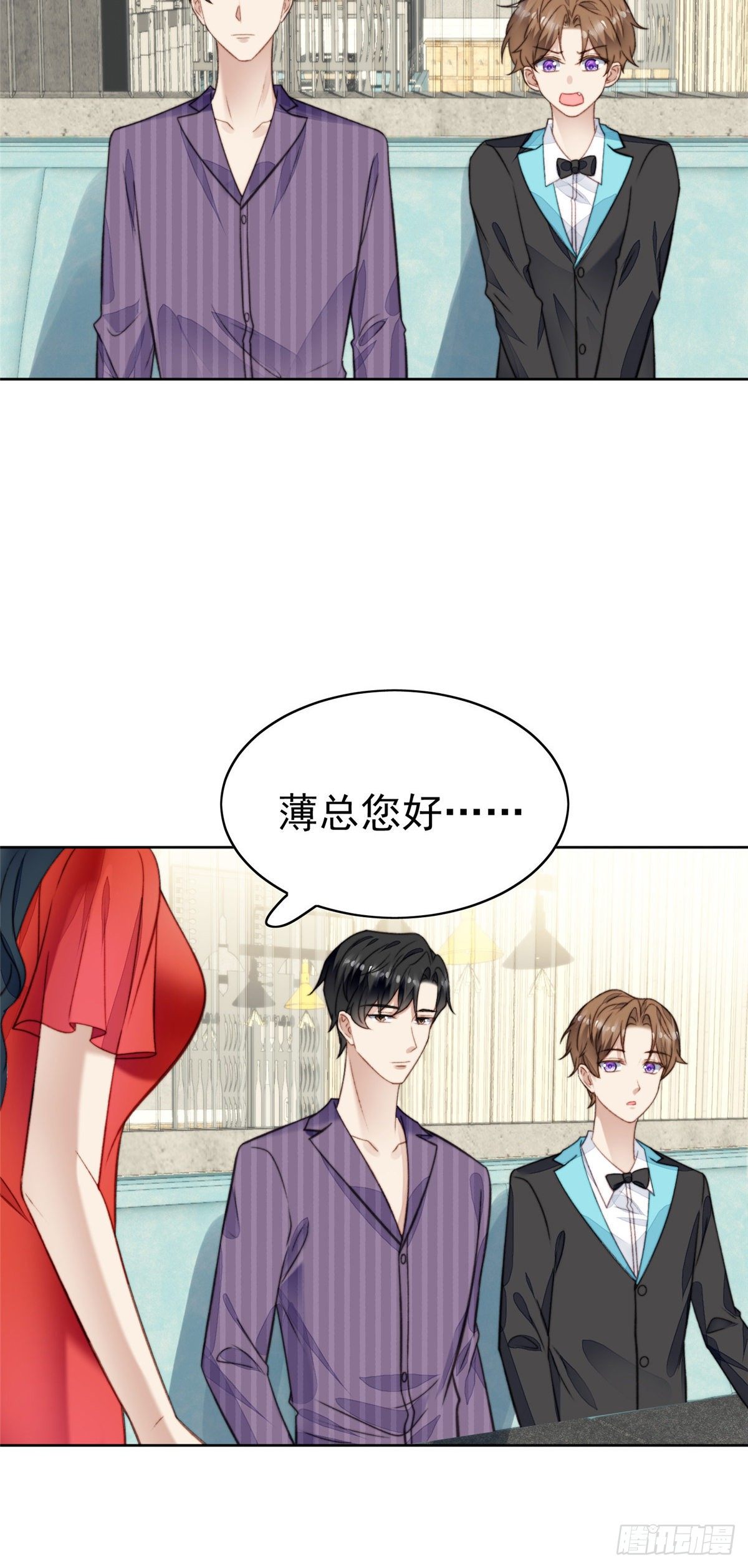 17 薄总是个老狐狸27