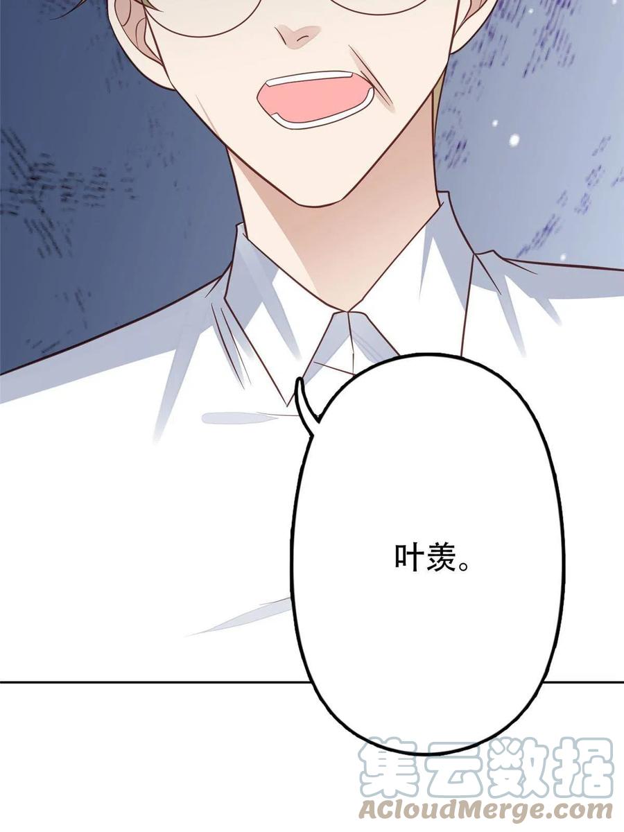 99 告状的45