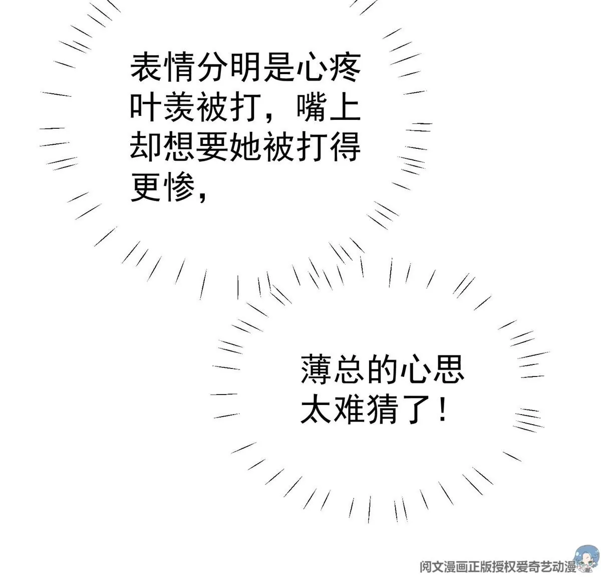 50 敢打我的人81
