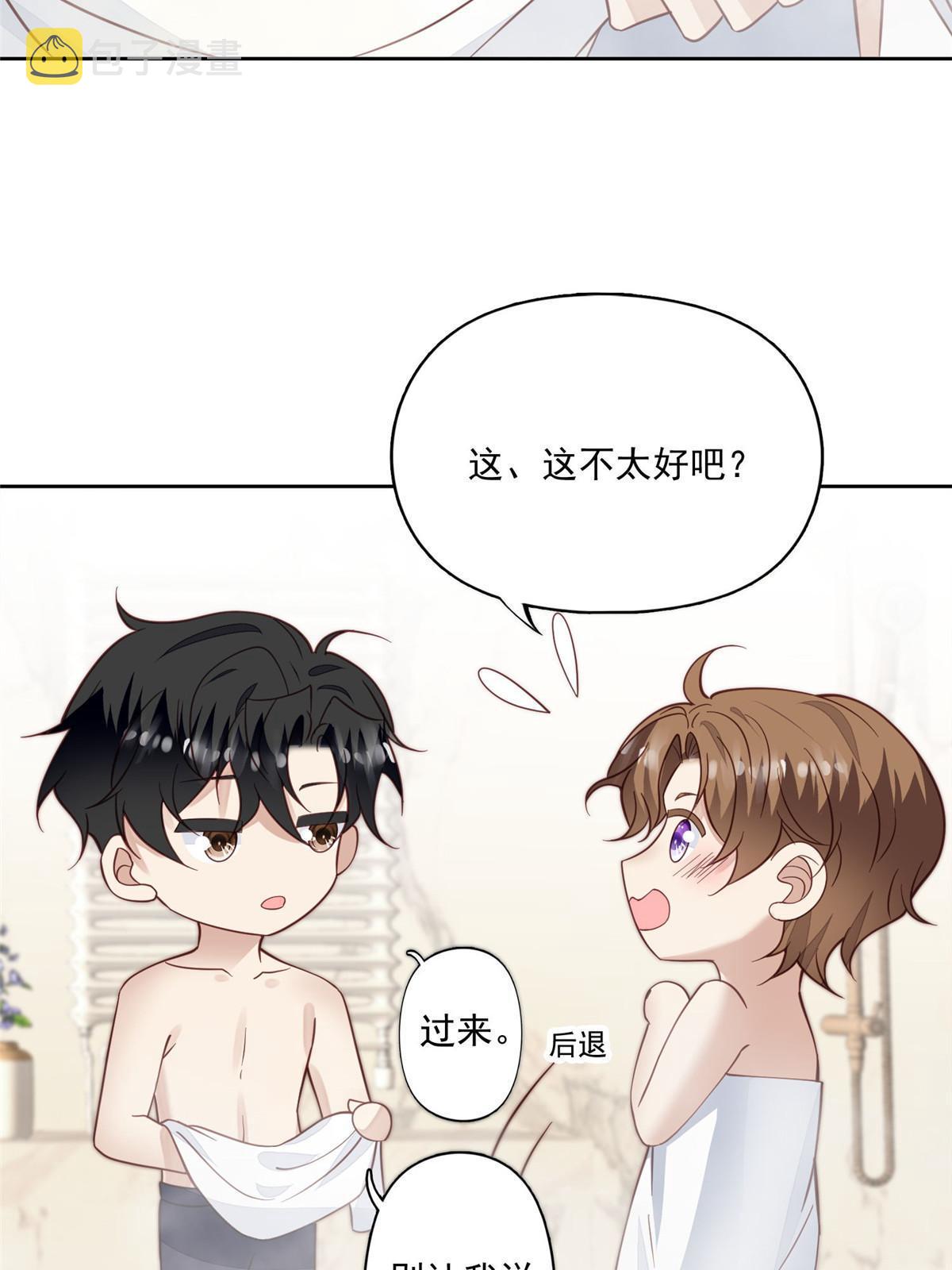 119 奖励时间7