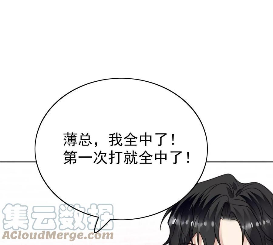 43 靠的好近啊！54