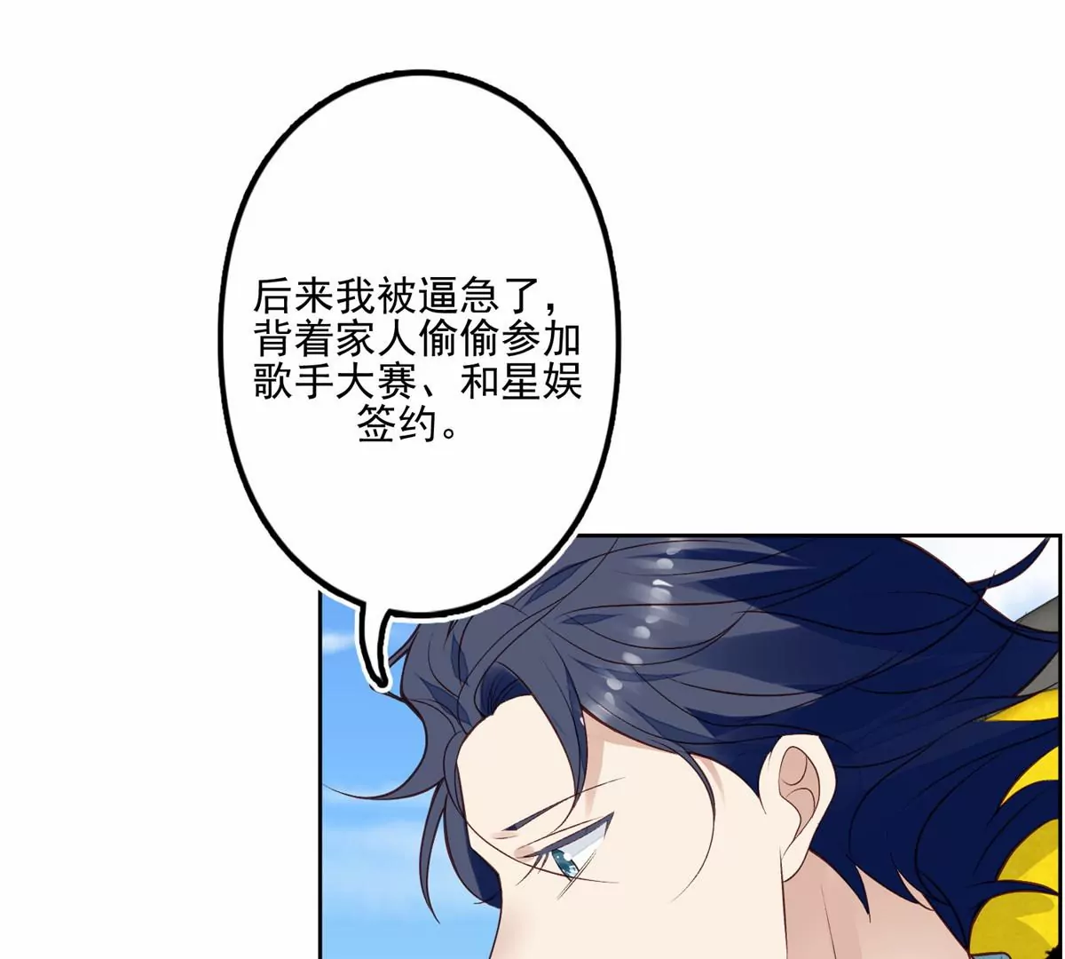 80 出柜？15