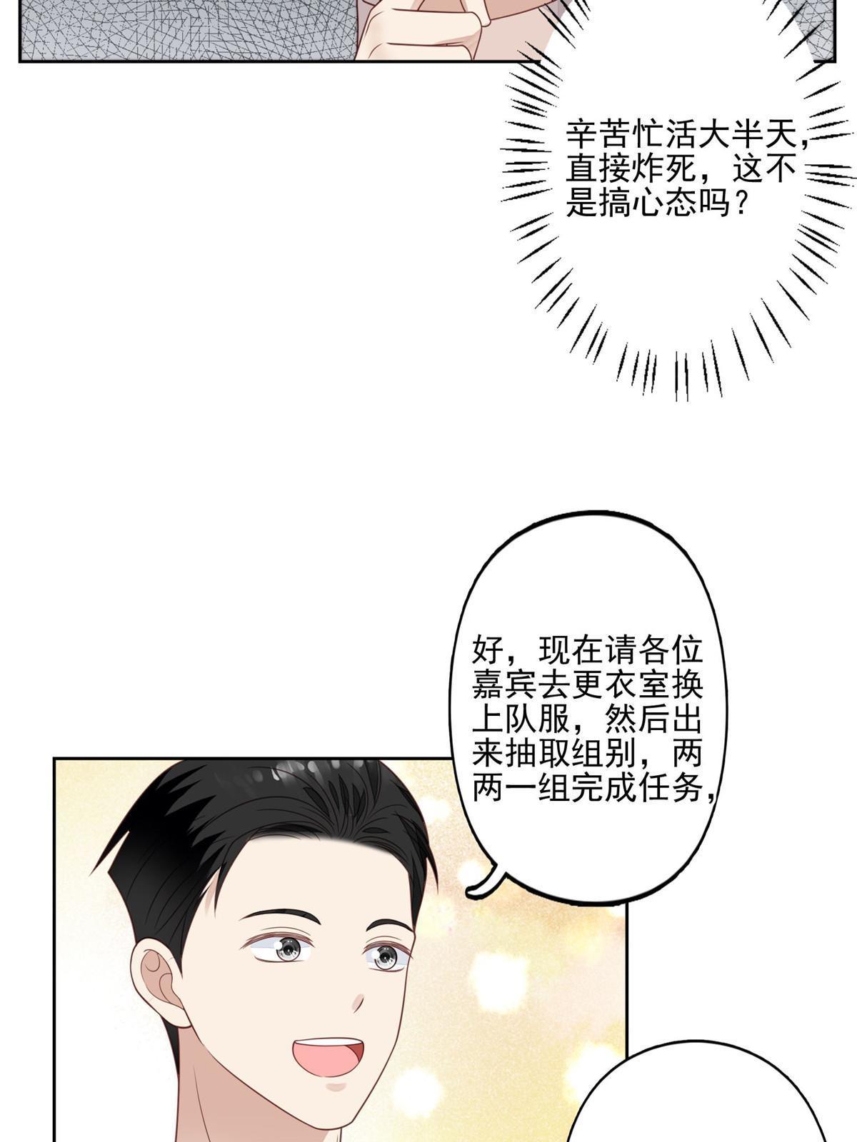 121 孽缘11
