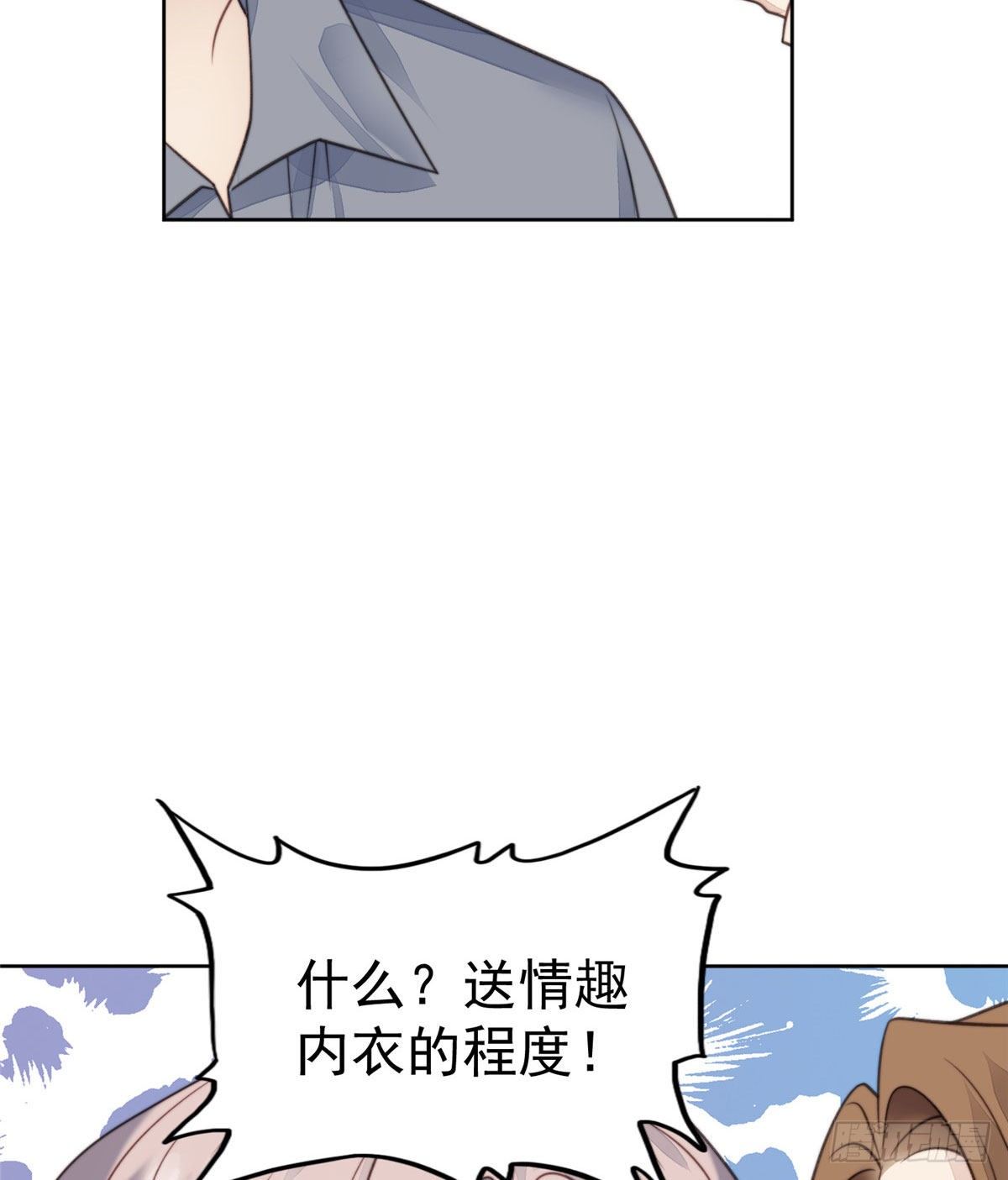 12 旷世孽缘22