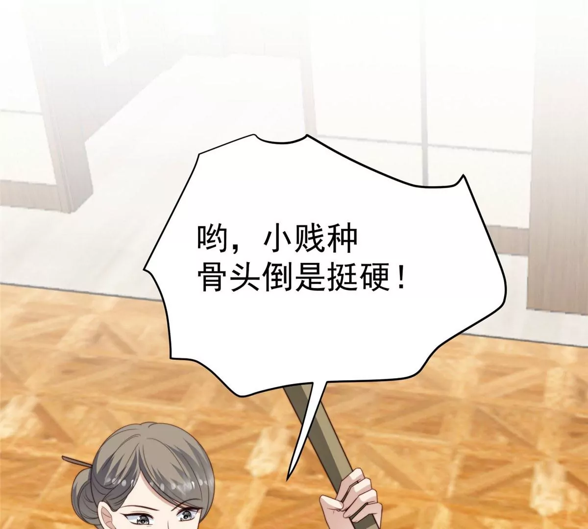 51 薄总的吃醋方式3