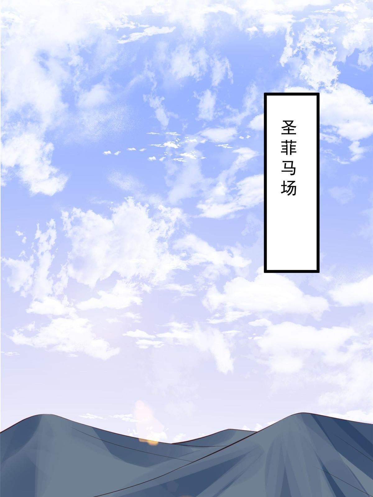 149 你被设计了？38