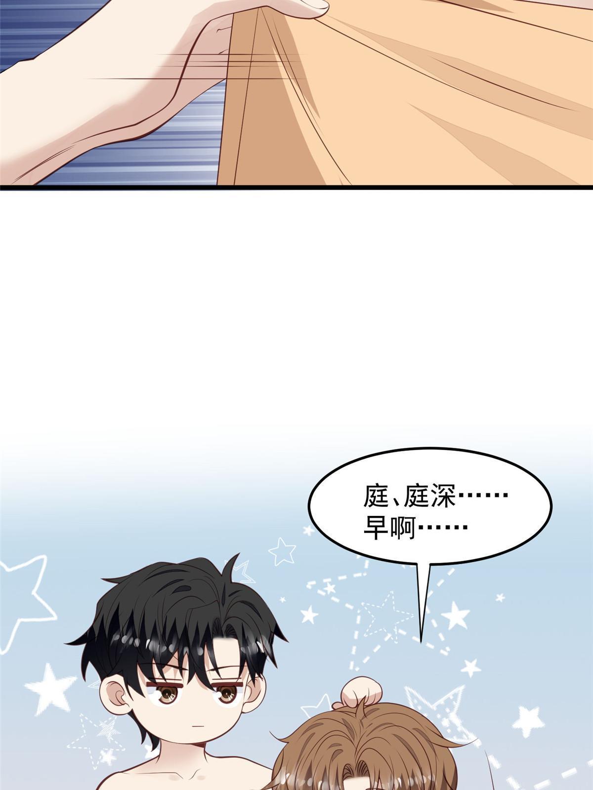 149 你被设计了？5