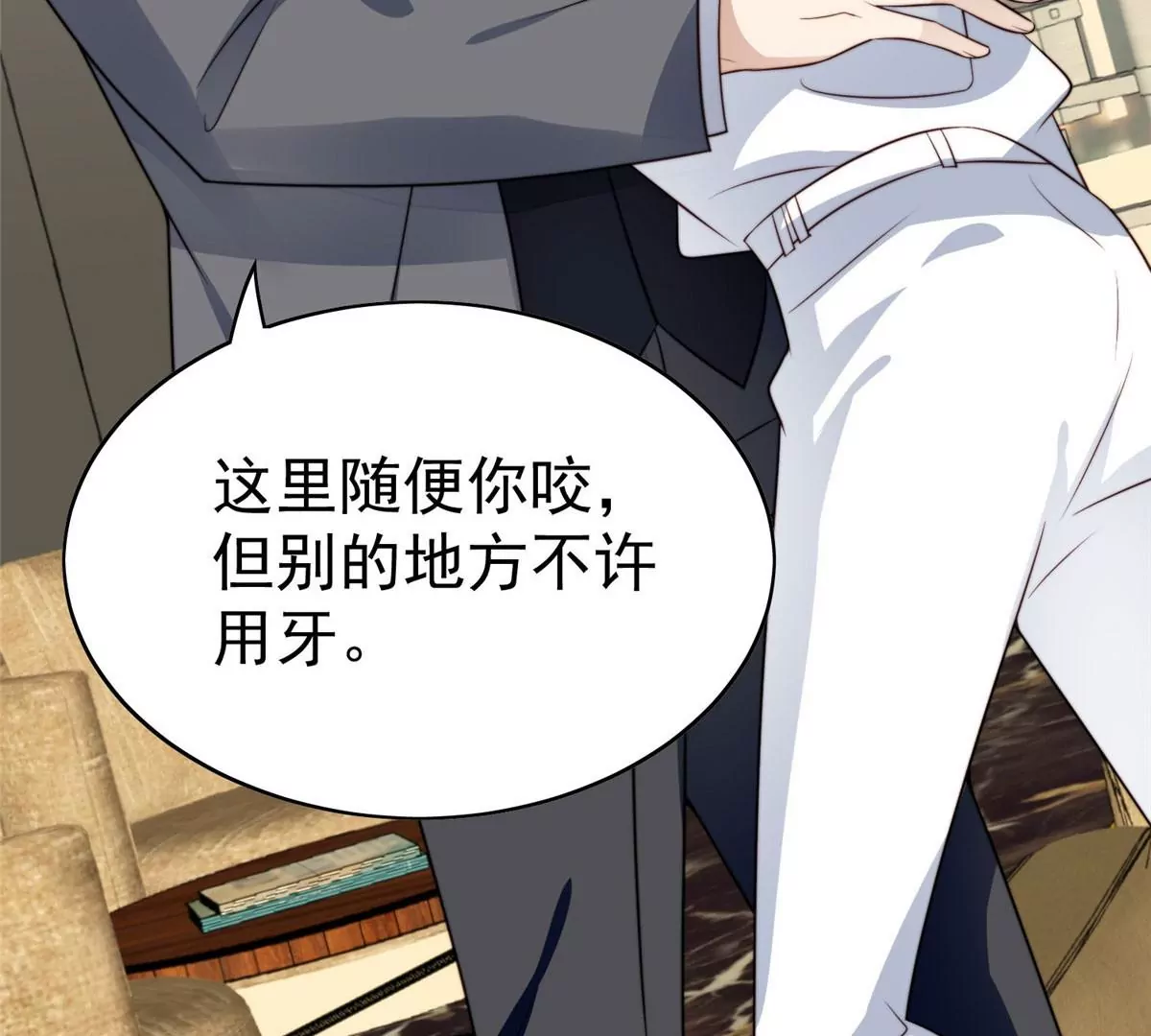 52 你要我帮你脱？51