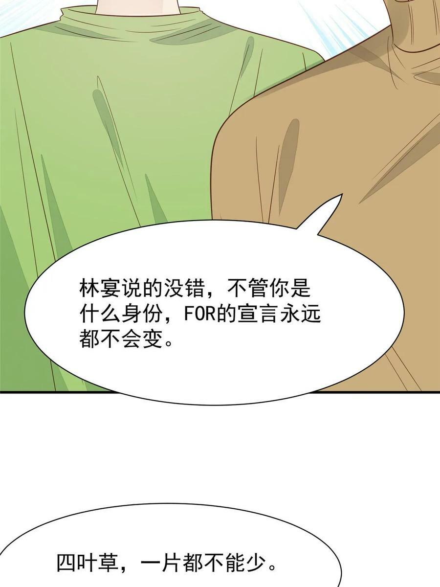 190 她竟然是女孩子？19