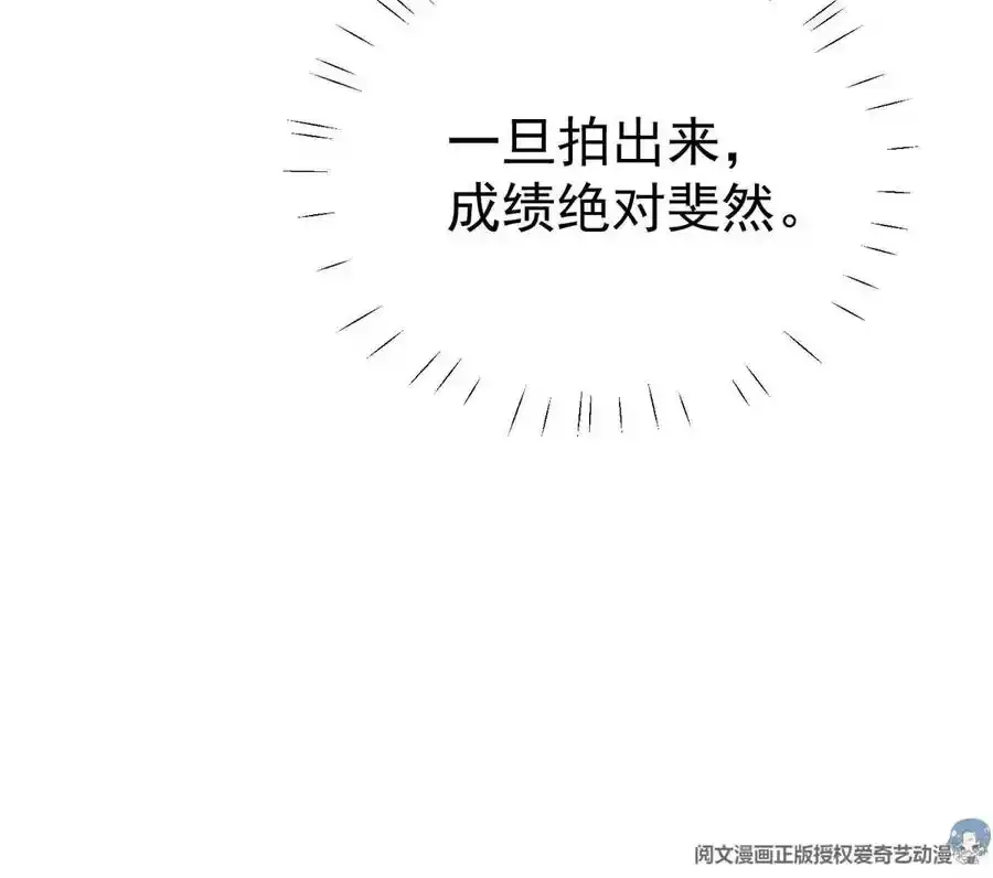 48 正牌女主角出现66