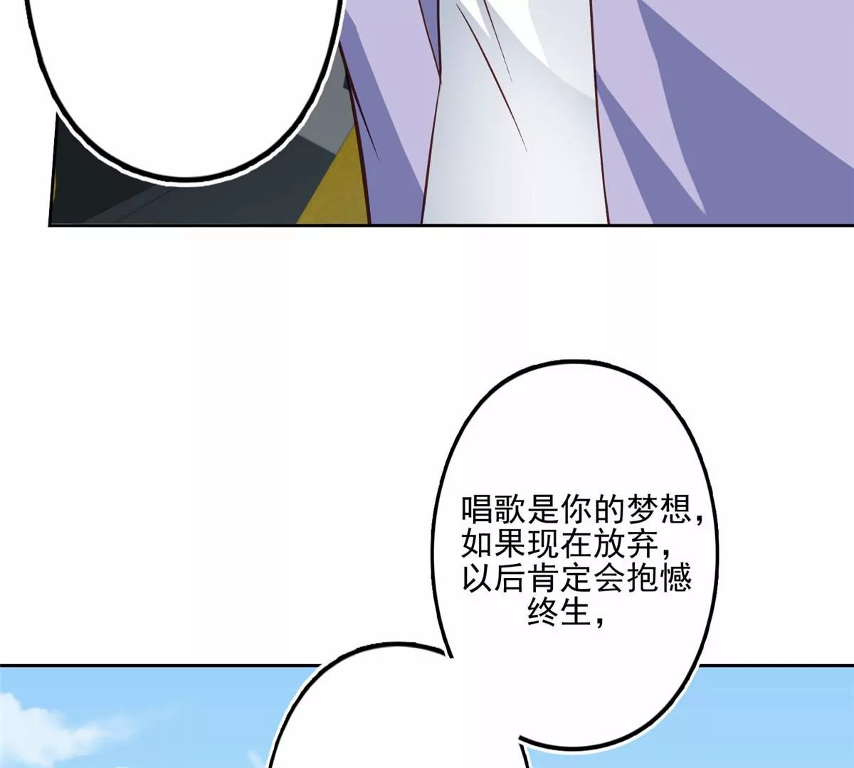 80 出柜？36