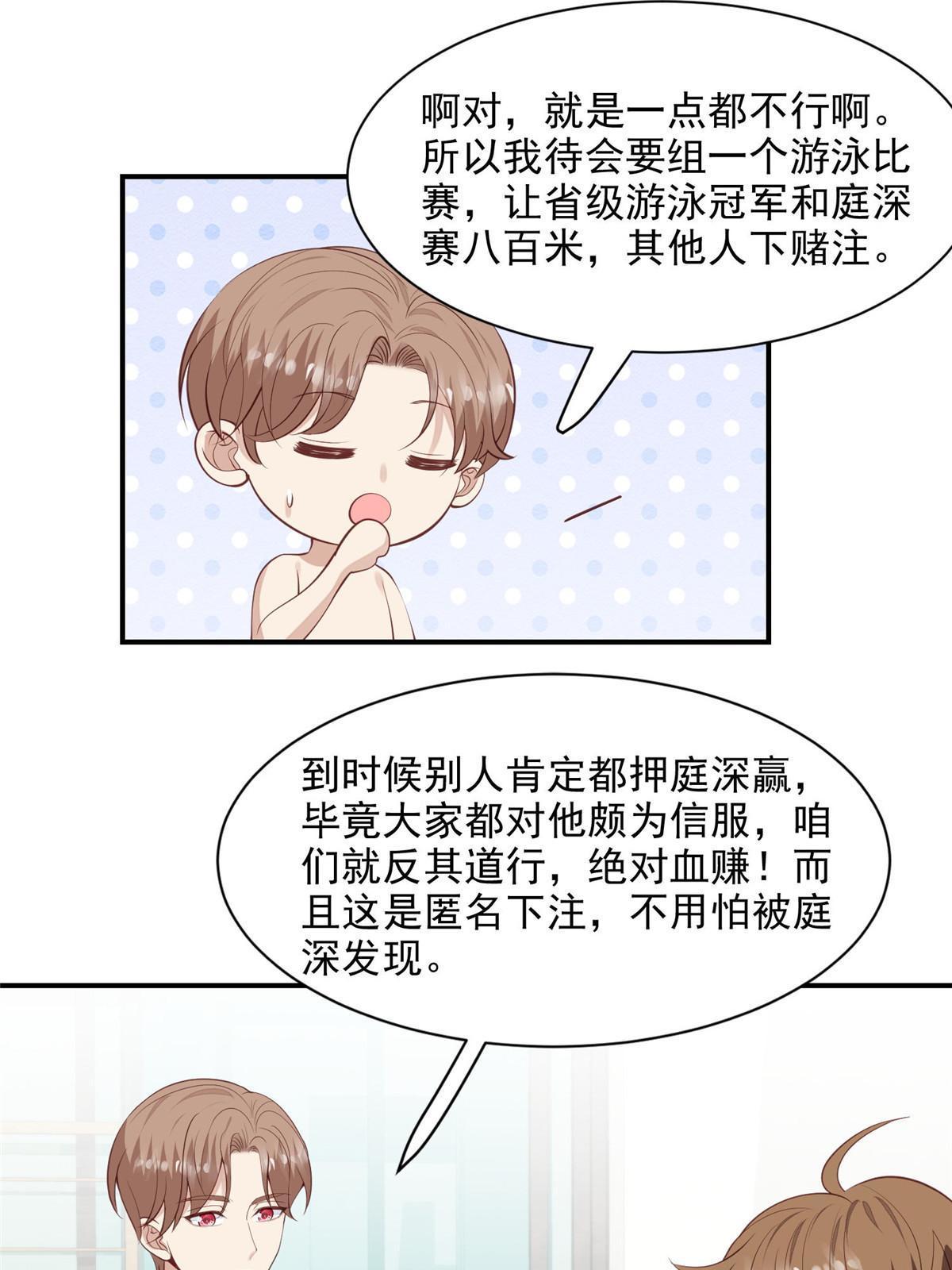 137 我和你哥掉进水里你救谁10