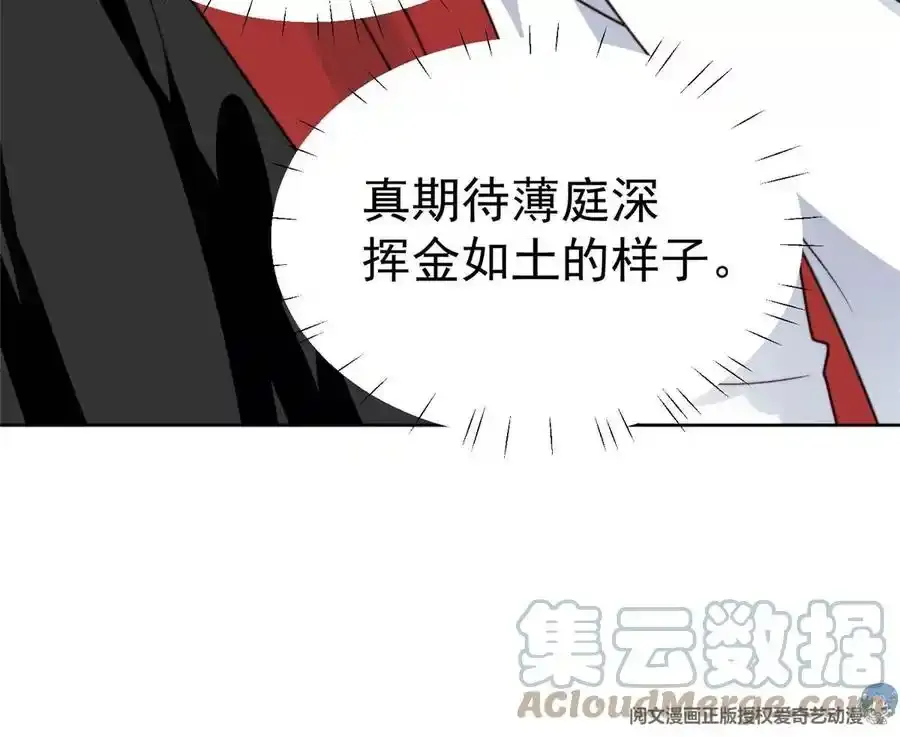 48 正牌女主角出现60