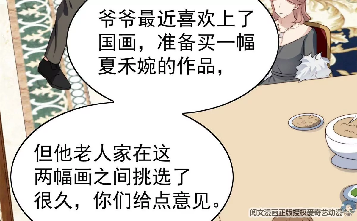 58 双标薄总81